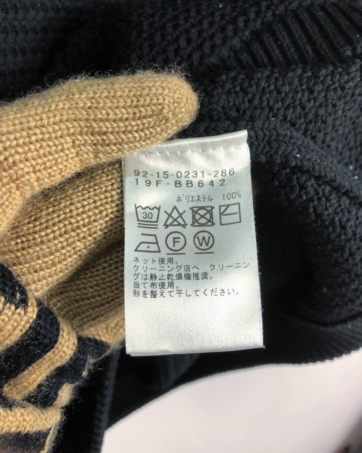 Beams Plus × Japanese Brand Rare B-Ming by Beams Knitwear Sweatshirt Size US M / EU 48-50 / 2 - 10 Thumbnail