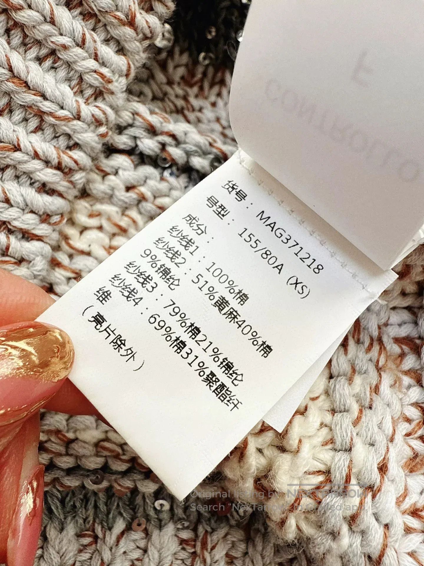 Brunello Cucinelli Brunello Cucinelli Sequin Striped Sleeveless Sweater. Size US XS / EU 42 / 0 - 8 Thumbnail