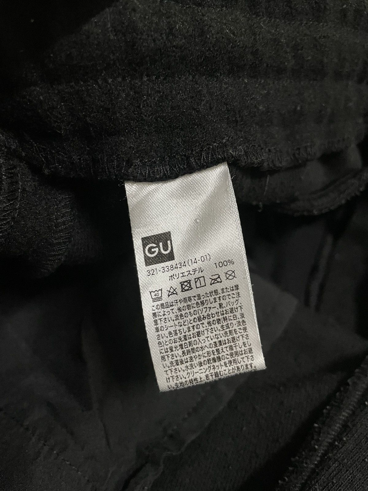 Designer × Japanese Brand × Undercover GU X Undercover Sweatpants Size US 33 - 17 Thumbnail