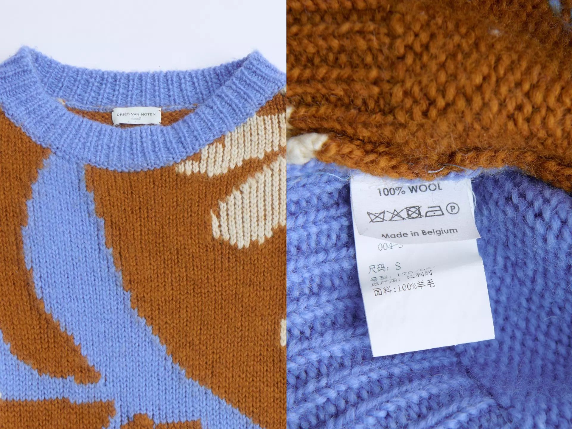 Dries Van Noten Dries Van Noten Abstract Jacquard Wool Sweater S 2020 Size S / US 4 / IT 40 - 8 Thumbnail
