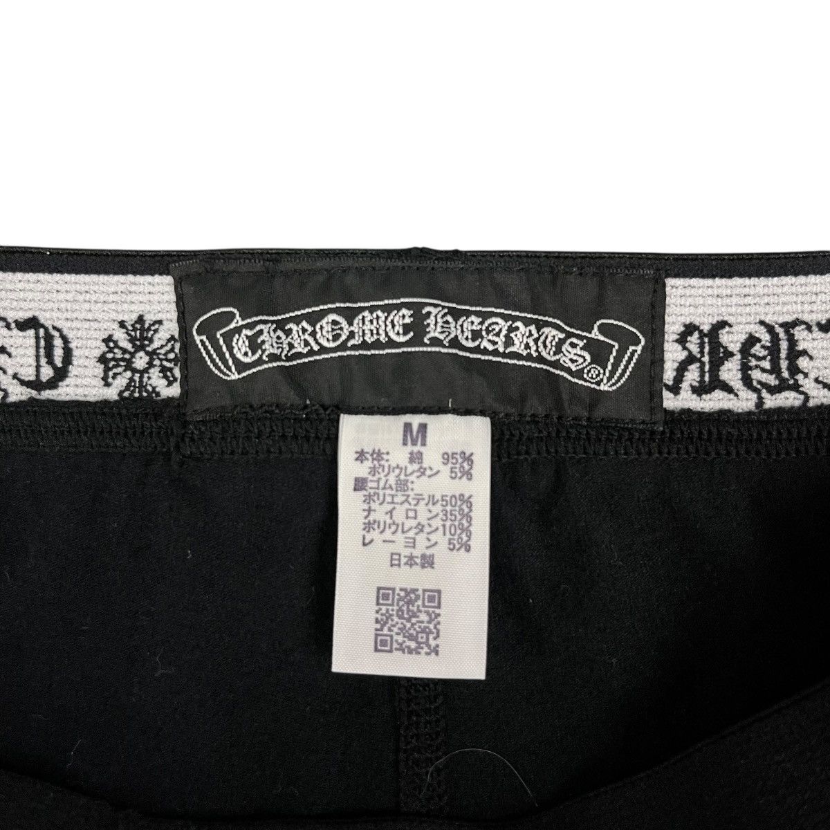 Chrome Hearts Chrome Hearts Monogram Fleur Cross Dagger Logo Leggings Size 26" / US 2 / IT 38 - 5 Thumbnail