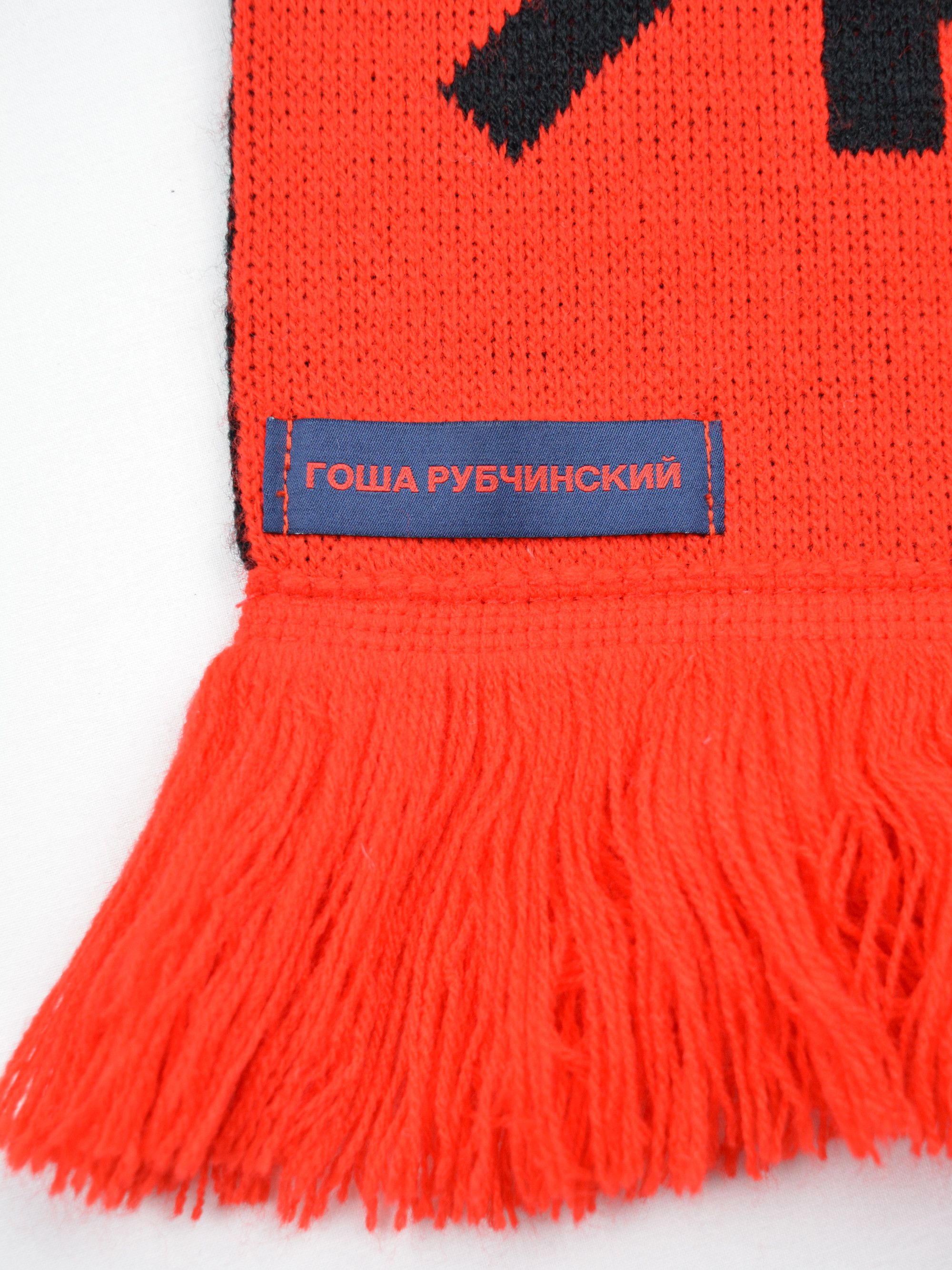 Gosha Rubchinskiy Gosha Rubchinskiy - A/W 2015 - "Sport" scarf Size ONE SIZE - 5 Thumbnail