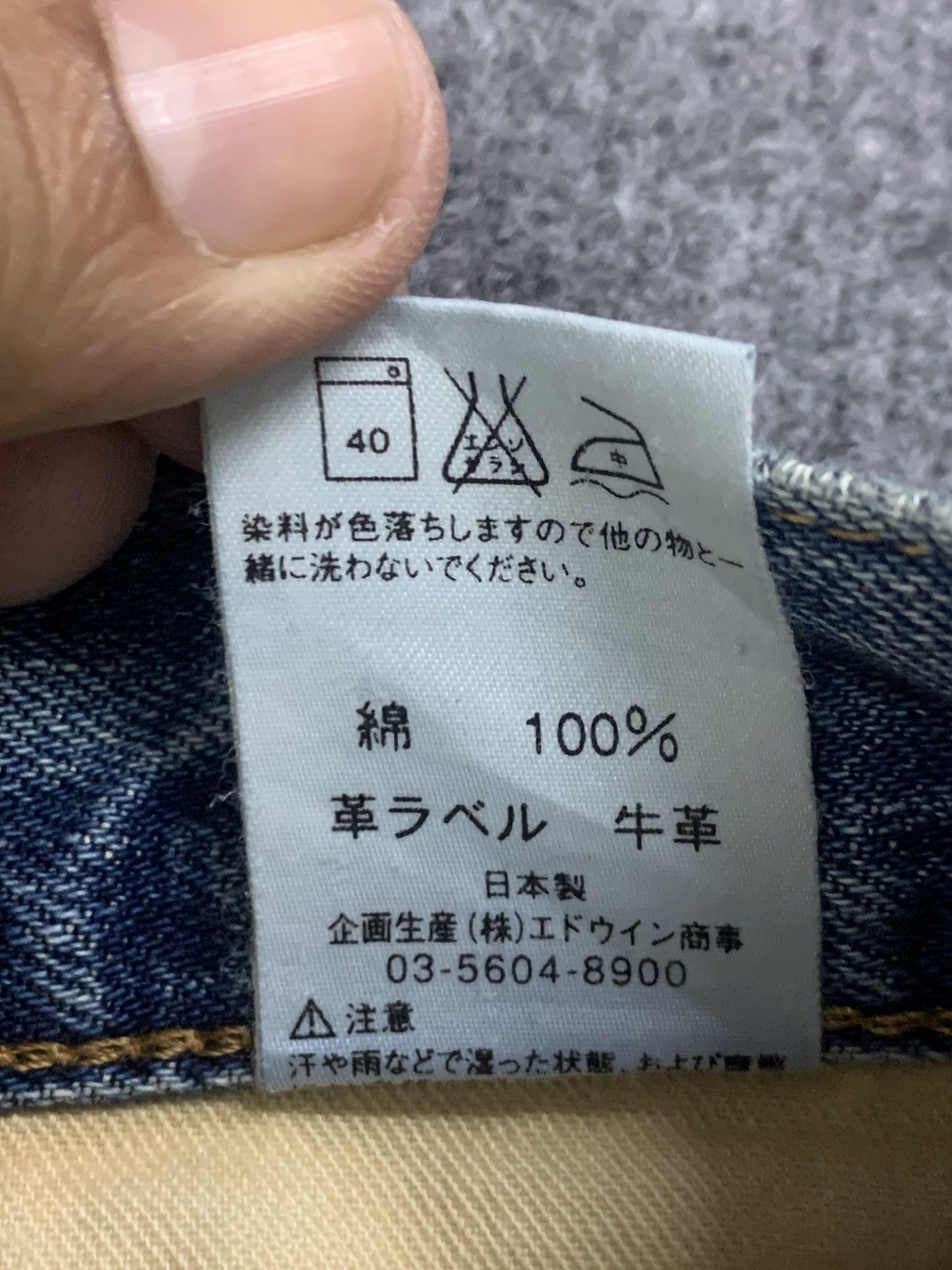 Edwin DISTRESSED EDWIN 505X SELVEDGE FADED BLUE. Size US 30 / EU 46 - 6 Thumbnail