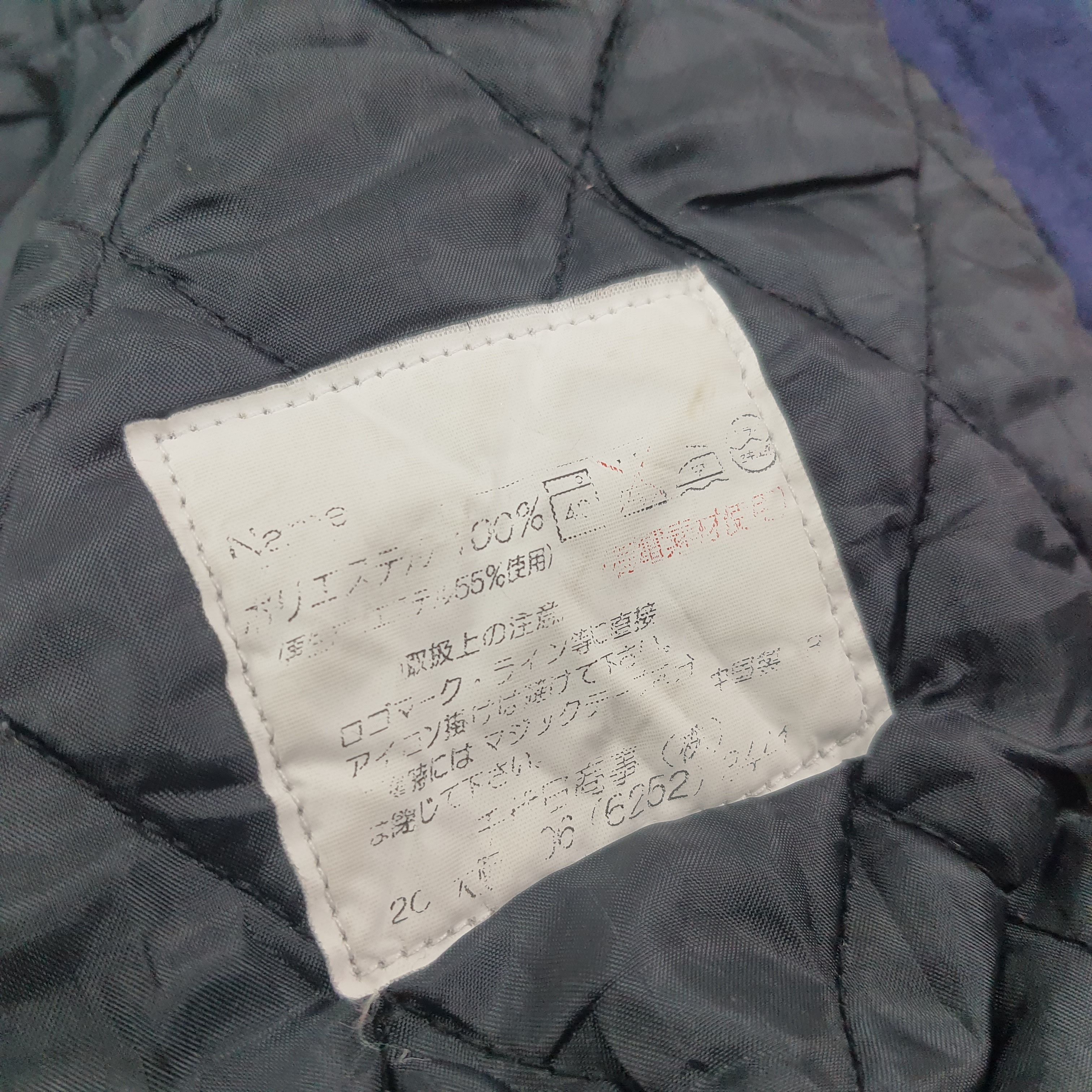 Japanese Brand × Vintage Vintage COSMO Auto Service Staff Motorsports Jacket C215N1 Size US XL / EU 56 / 4 - 7 Thumbnail