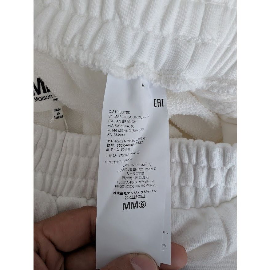 Maison Margiela o1rshd1 Men's /DUP/ MM6 Pants / Sweatpants Short in White Size US 34 / EU 50 - 13 Thumbnail