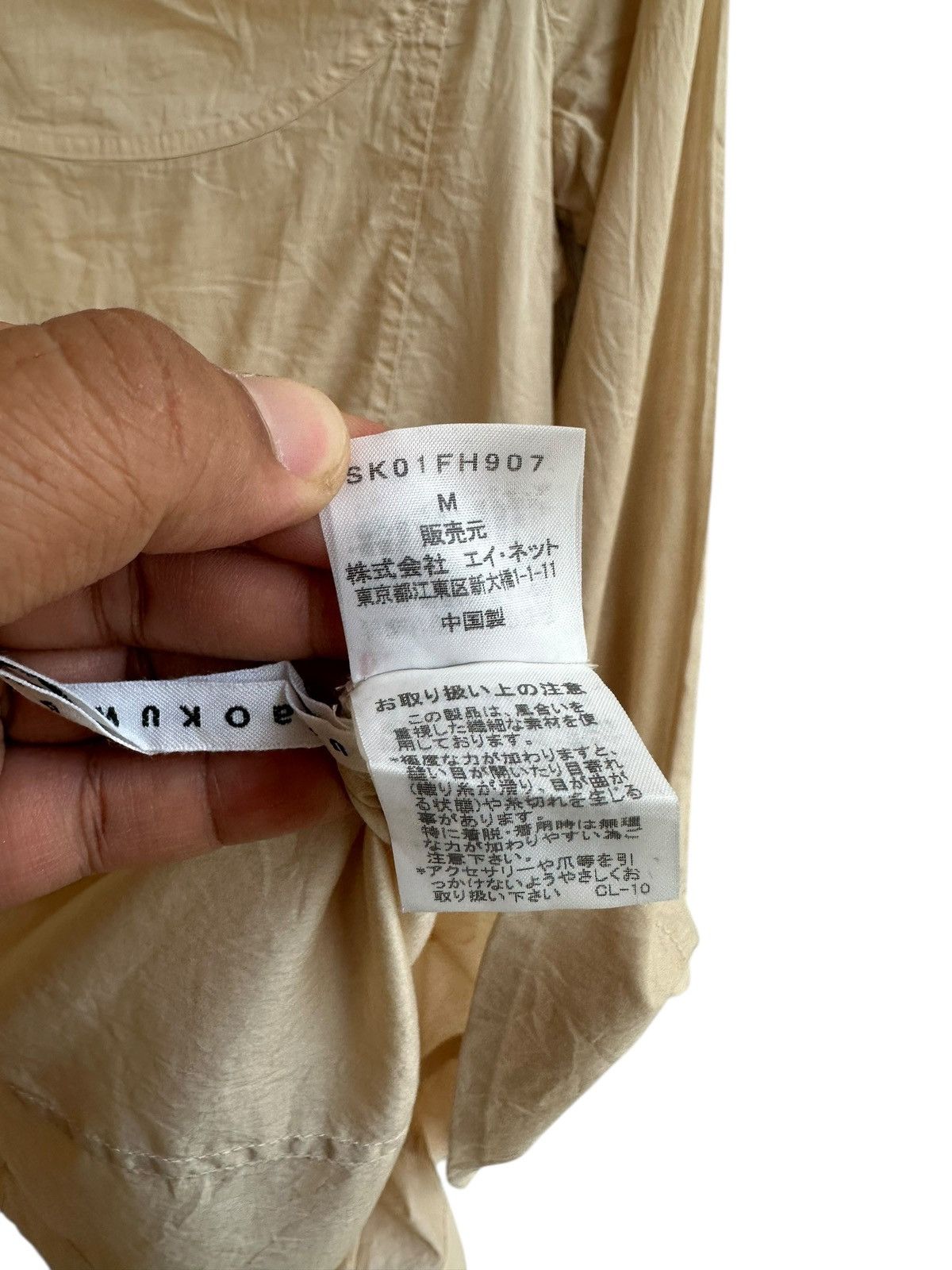 Sunao Kuwahara Sunao Kuwahara Issey Miyake Tunic Top Size M / US 6-8 / IT 42-44 - 5 Thumbnail
