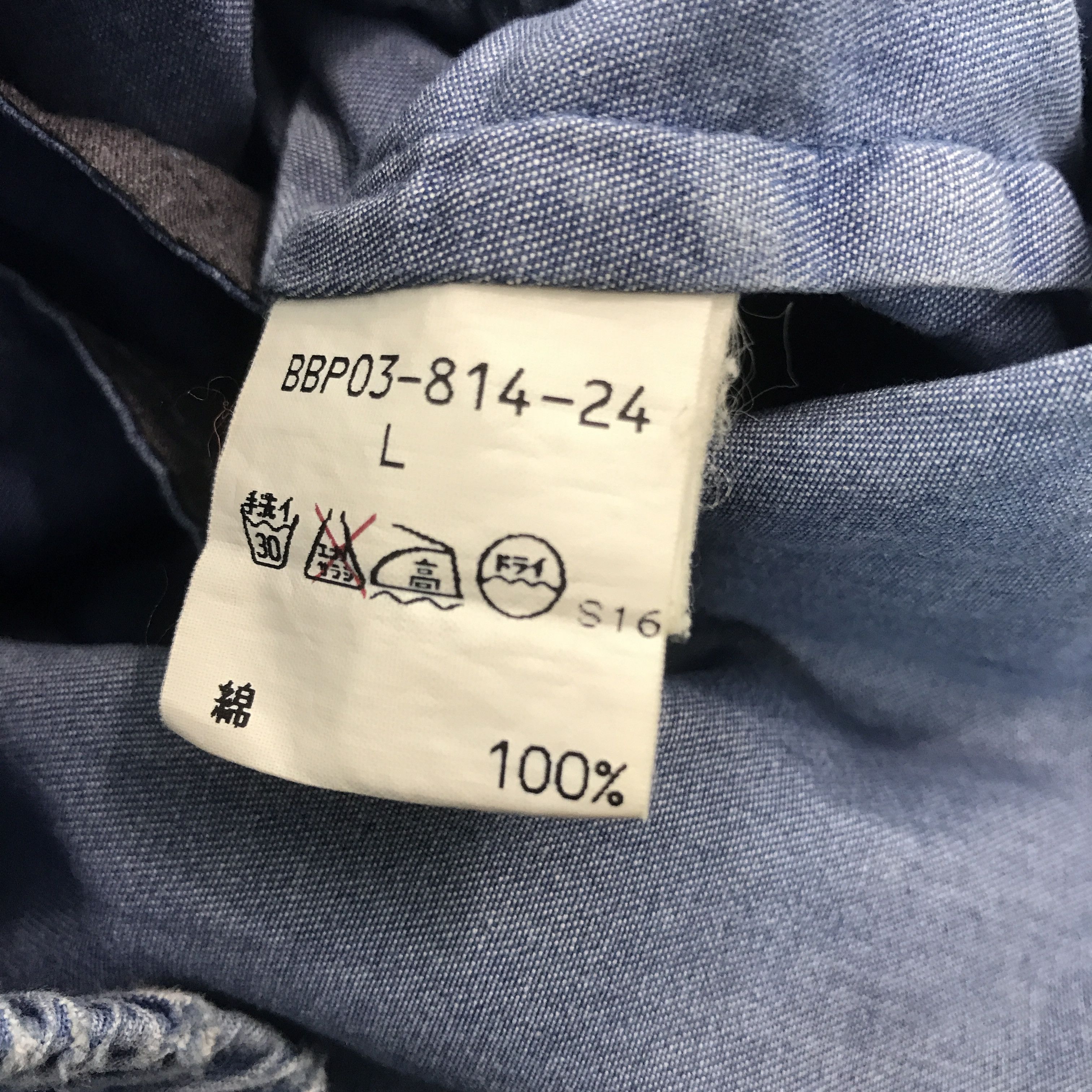 Burberry × Vintage Vintage Burberrys Denim Design distressed collar Jacket Size US L / EU 52-54 / 3 - 11 Thumbnail