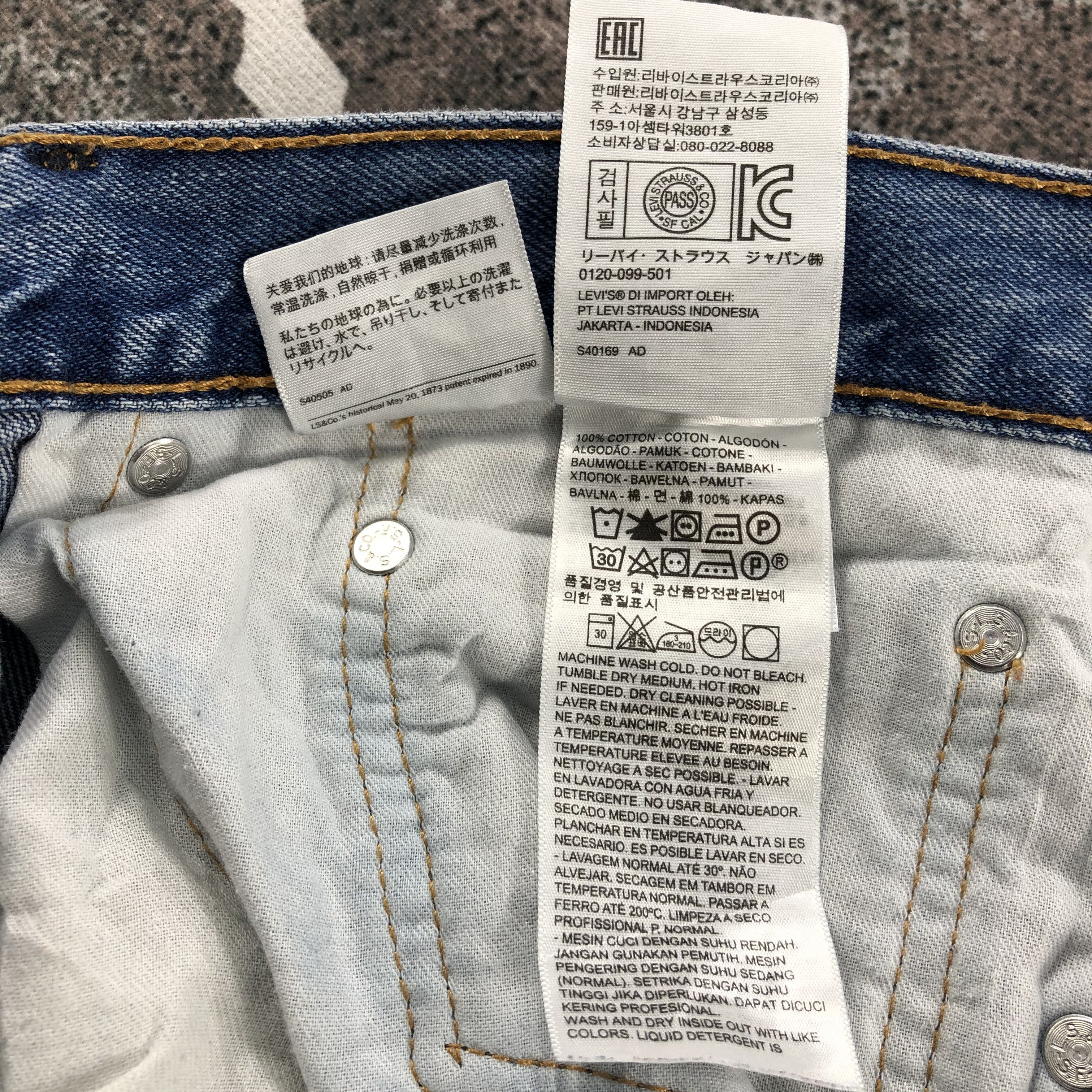 Levi's Vintage Levis 505 Jeans Faded Blue Medium Wash Denim Size US 36 / EU 52 - 12 Thumbnail