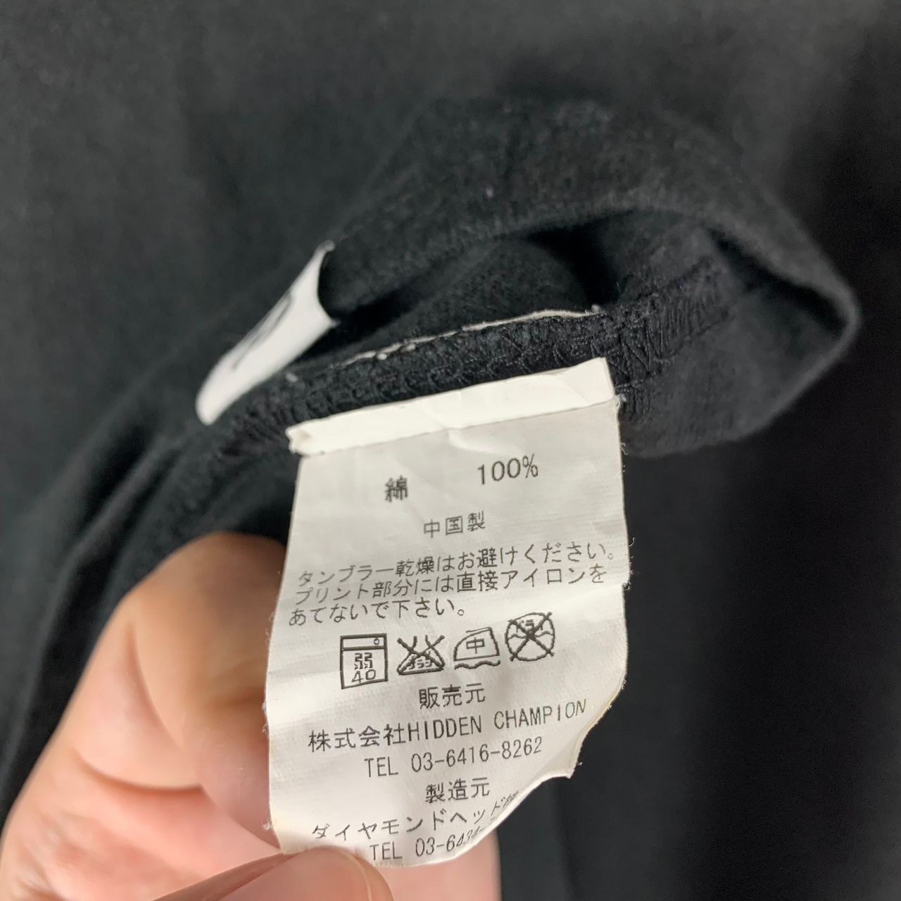 Japanese Brand DIFFERENT PERCEPTION by Hidden Champion x ERIC HAZES art tee Size US M / EU 48-50 / 2 - 12 Thumbnail