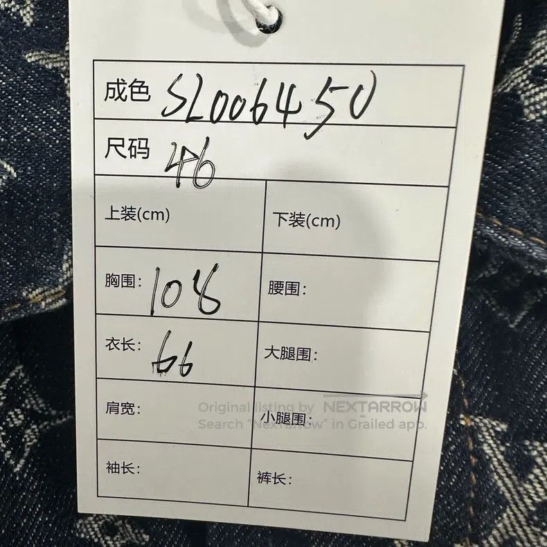 Louis Vuitton Louis Vuitton Full logo pearl button denim jacket Size US S / EU 44-46 / 1 - 6 Thumbnail