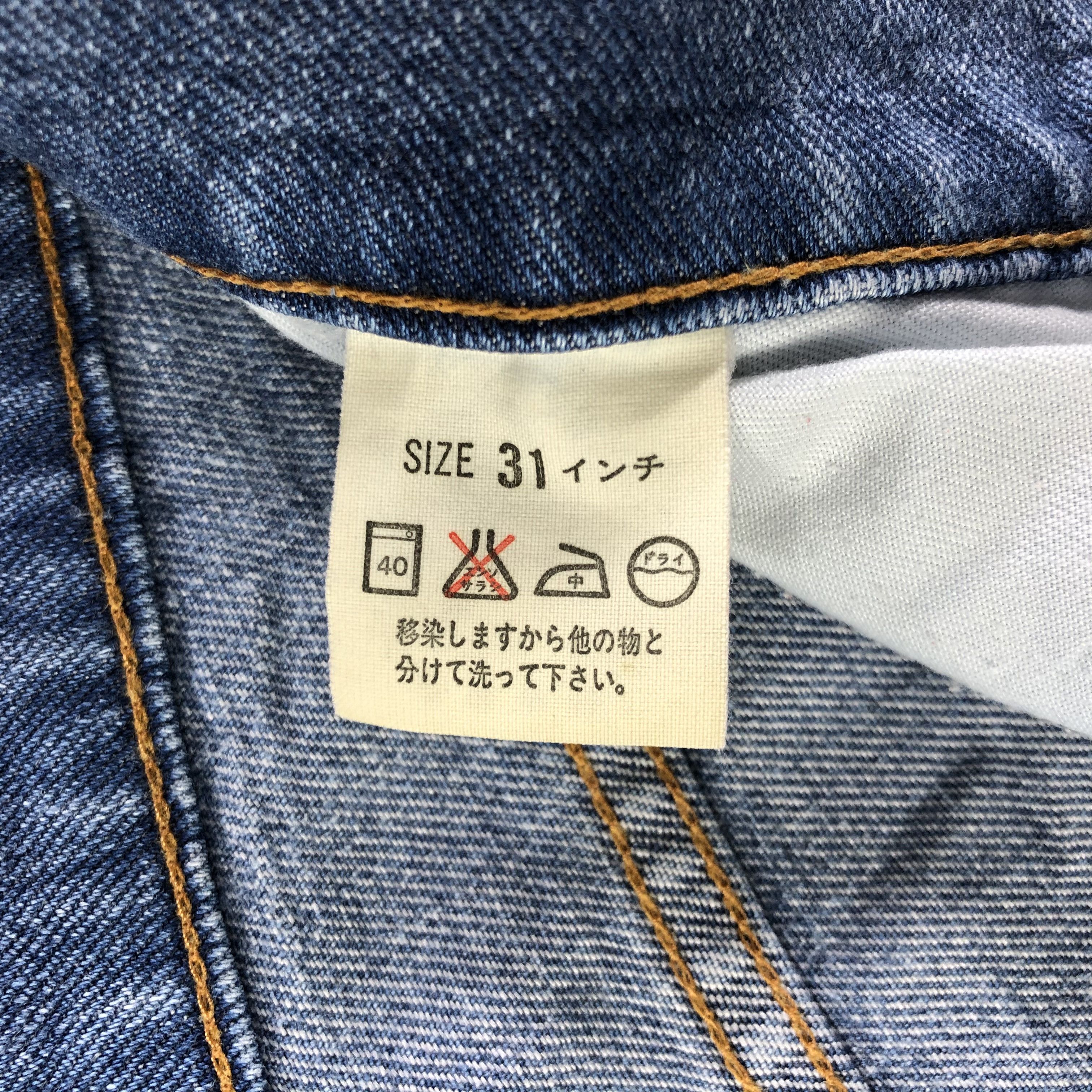 Levi's 90s Vintage Levis 512 White Tab Jeans KJ1953 Size US 31 - 8 Thumbnail