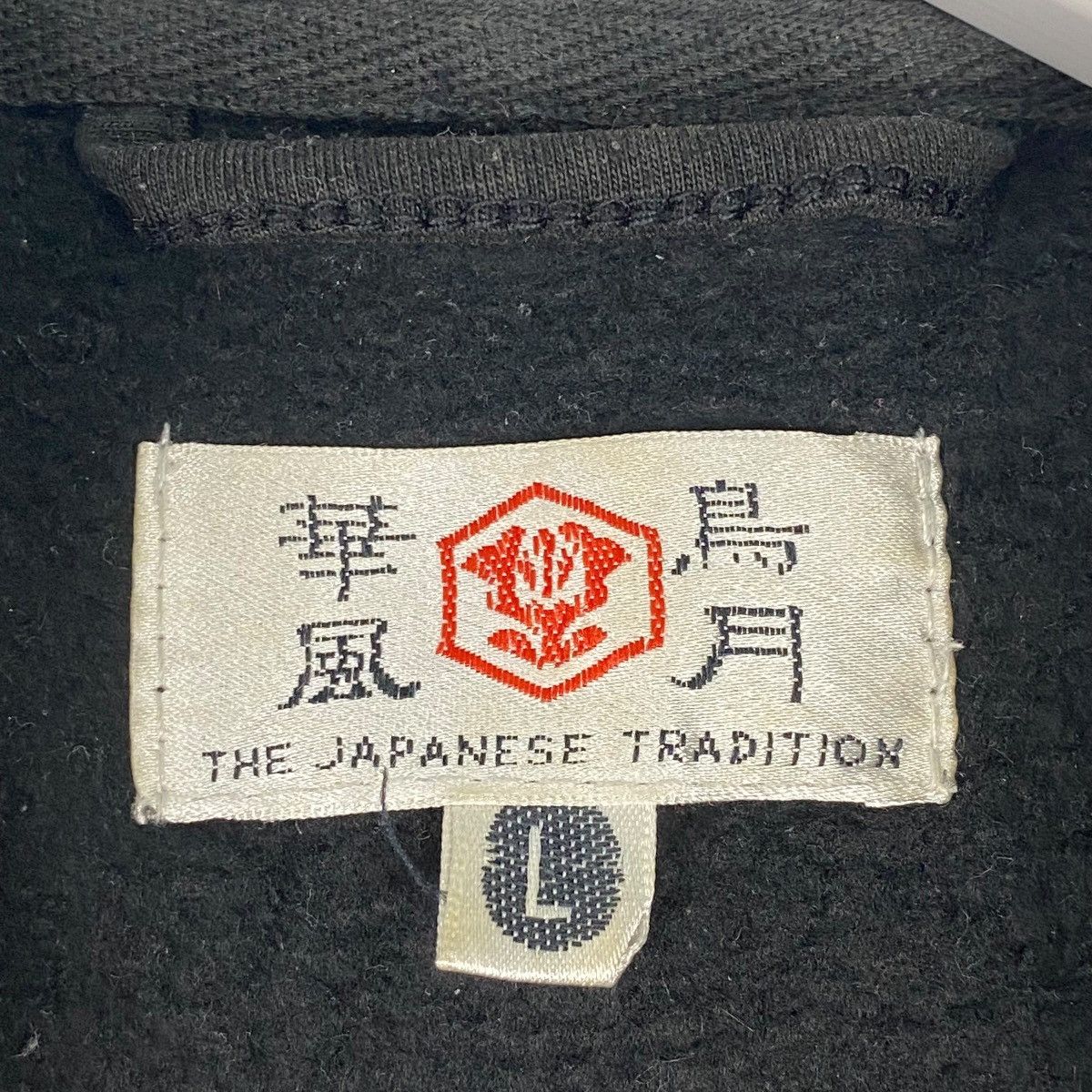 Other Vintage Dragon Japanese Hoodie Sweater Big Logo Black Size US L / EU 52-54 / 3 - 9 Thumbnail