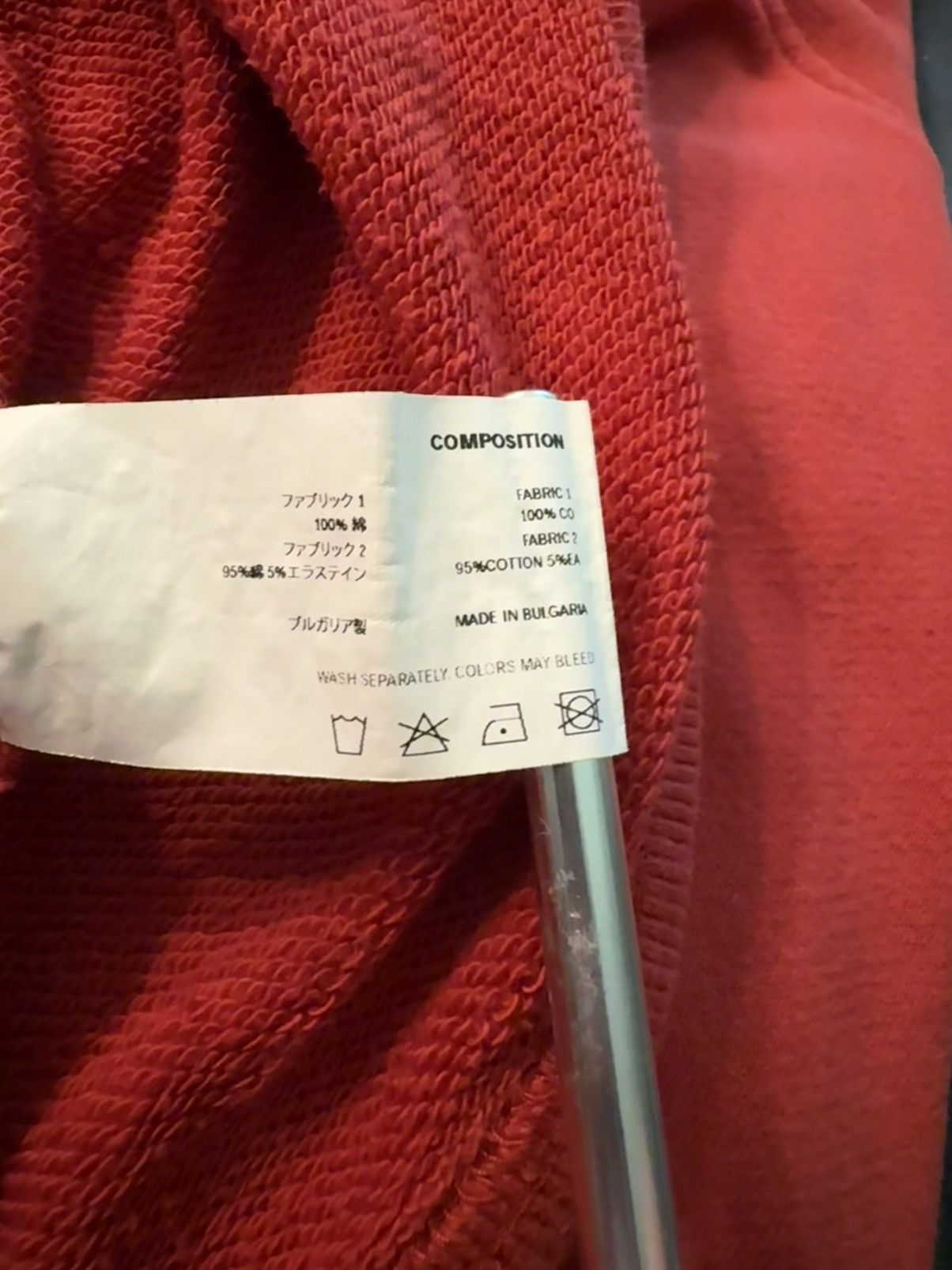 Kiko Kostadinov Kiko Kostadinov Red Bindra Hoodie Size US XL / EU 56 / 4 - 4 Thumbnail
