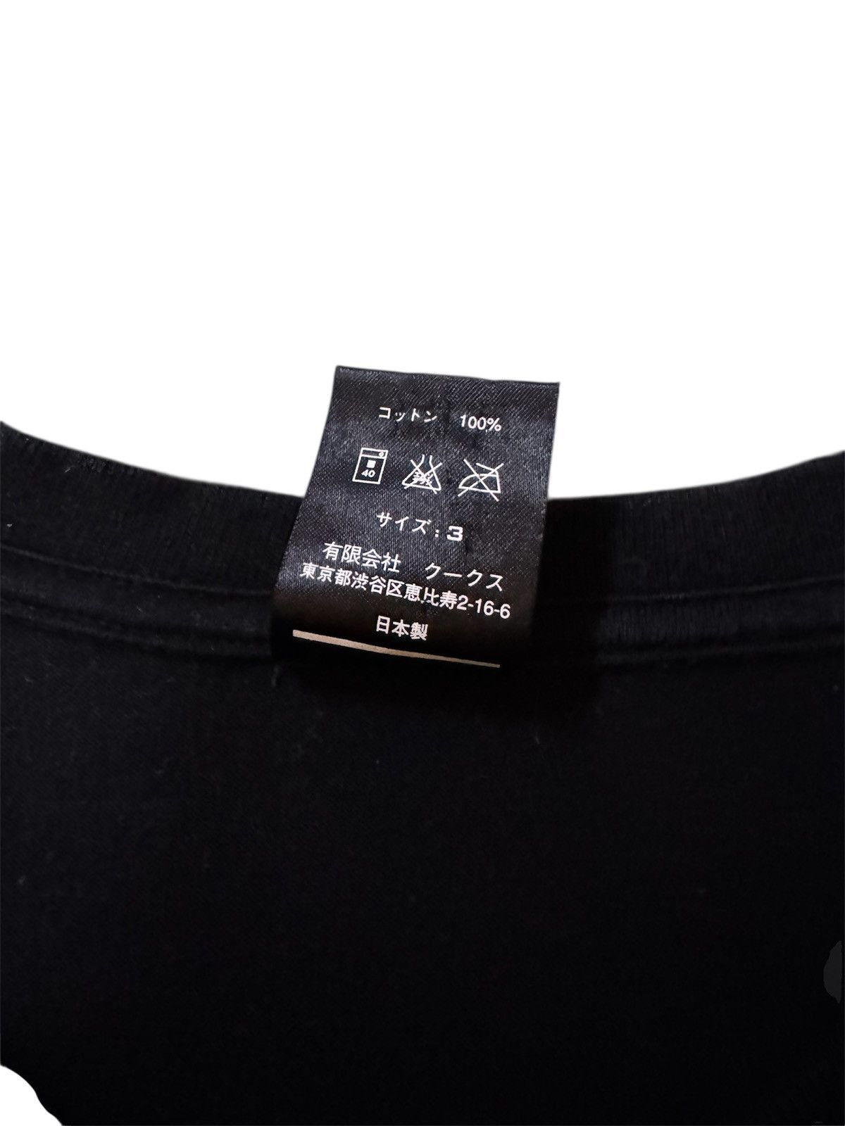 Japanese Brand × Number (N)ine Number (N)ine 9th Anniversary Kurt Cobain Tshirt Size US M / EU 48-50 / 2 - 6 Thumbnail