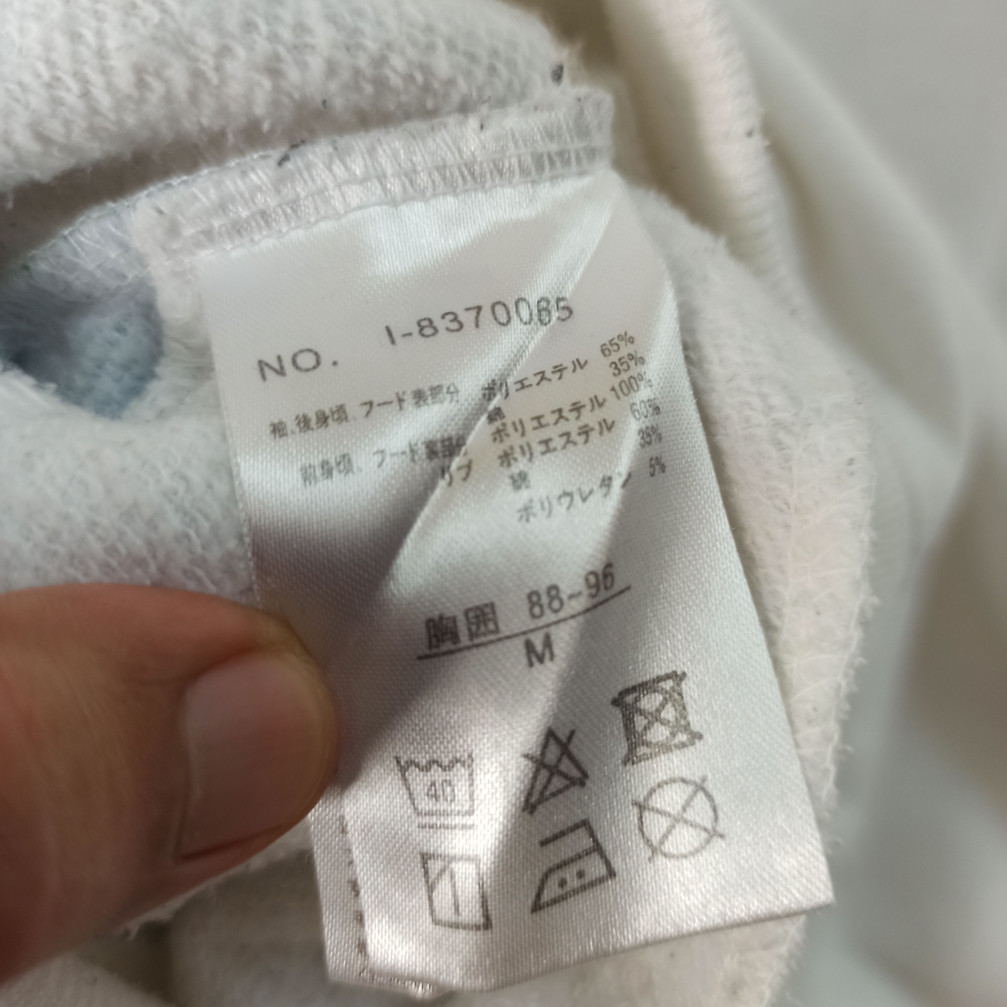 14th Addiction Rare B One Soul Hoodie LGB/Poem/Hysteric/Japanese Brand Size US M / EU 48-50 / 2 - 7 Thumbnail