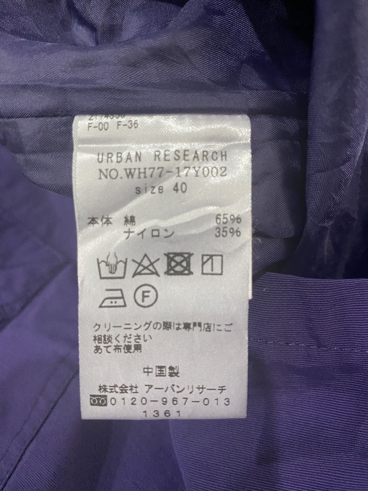 URBAN RESEARCH DOORS URBAN RESEARCH Light Zipper Hoodie Jacket Size US M / EU 48-50 / 2 - 14 Thumbnail