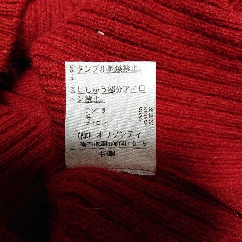 Vivienne Westwood Vivienne Westwood Christmas red LOGO sweater open shirt Size M / US 6-8 / IT 42-44 - 6 Thumbnail