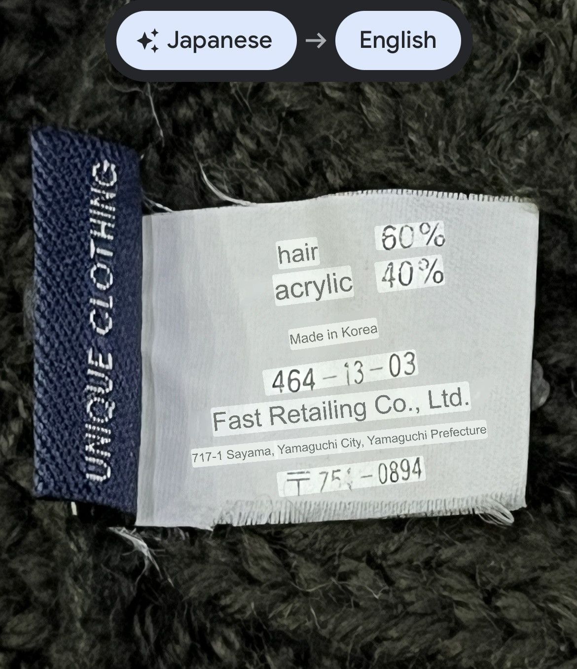 If Six Was Nine Vintage UNIQUE CLOTHING Long Beanie Grunge Hippie Undercover Size ONE SIZE - 8 Thumbnail