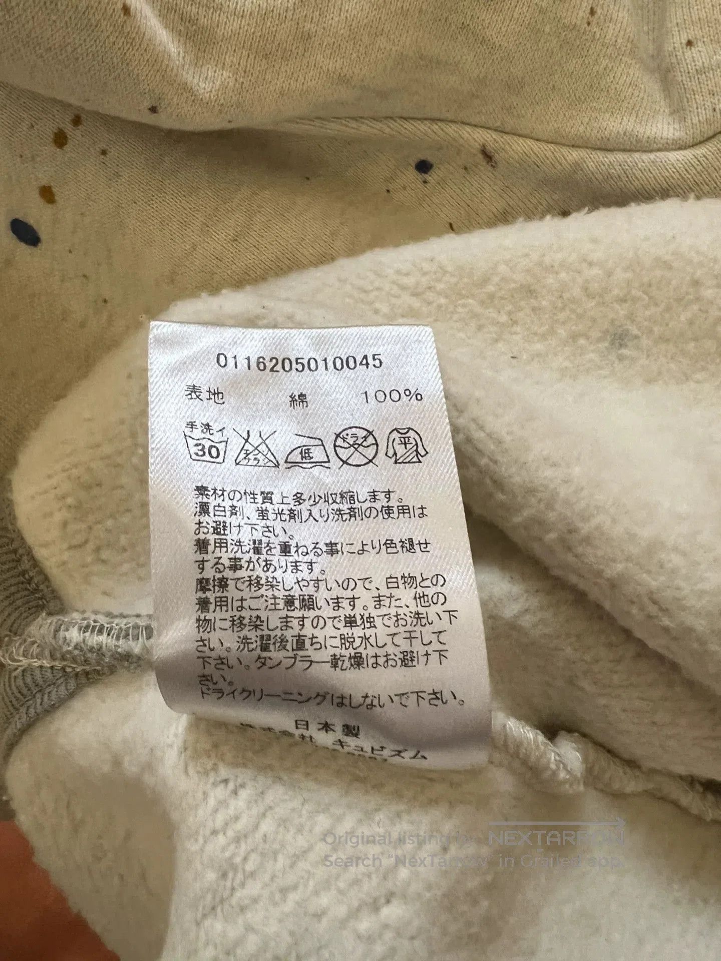 Visvim VISVIM 16aw DRIPS VTG CREW L/S. Size US S / EU 44-46 / 1 - 6 Thumbnail