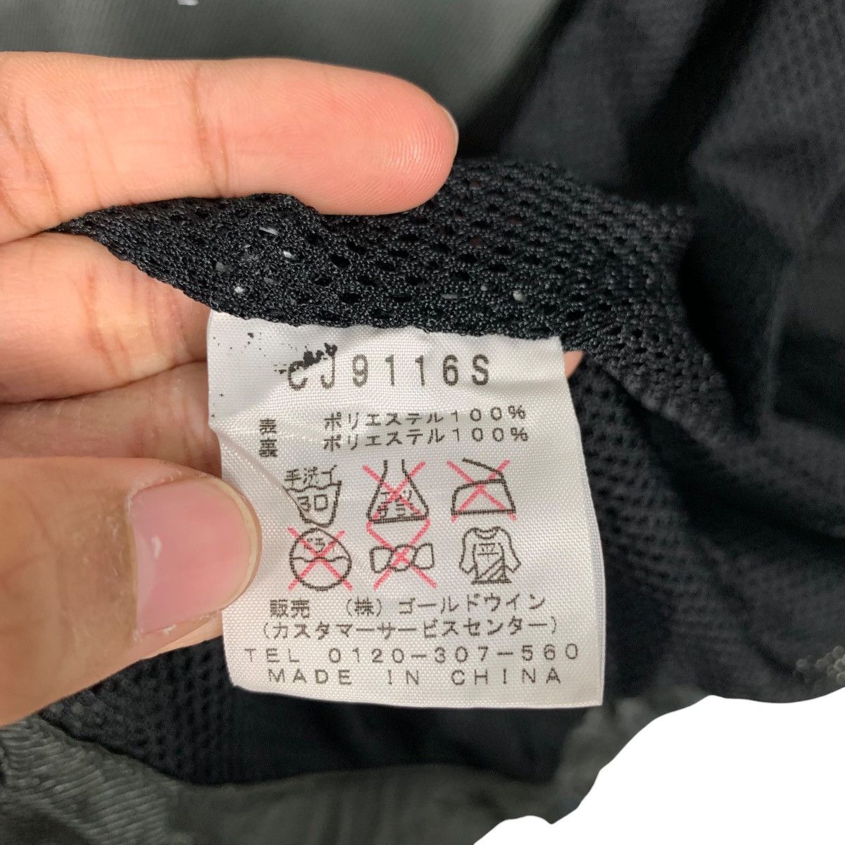 Champion CHAMPION Products Small Logo Lightweight Jacket #2373-C106 Size US L / EU 52-54 / 3 - 17 Thumbnail