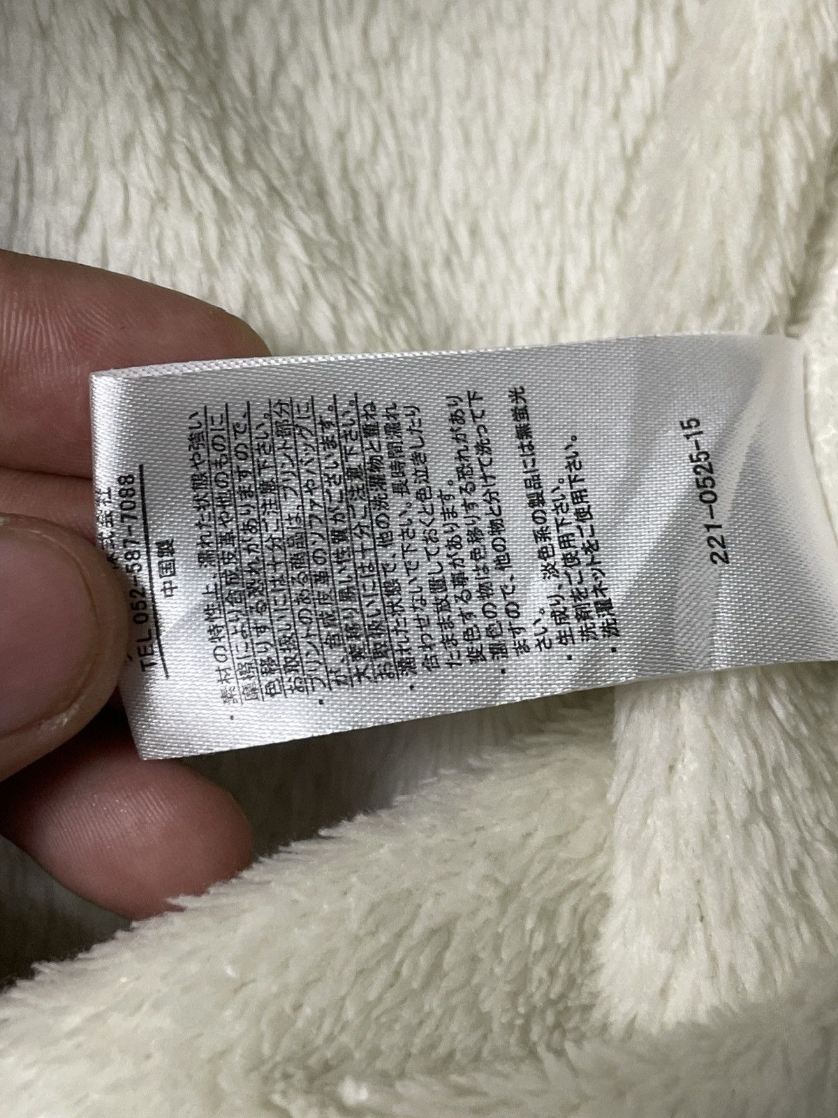 Lee × Vintage Lee Brand Fluffy Maternity Dress (64) Size M / US 6-8 / IT 42-44 - 9 Thumbnail