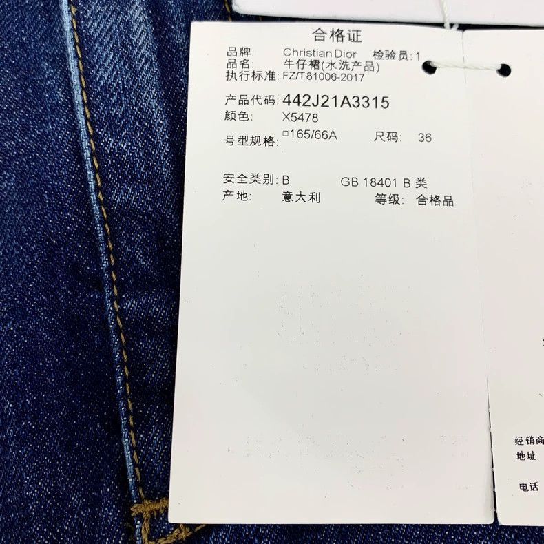 Dior Blue Denim Casual Skirt by Christian Dior-2506 Size 35" - 8 Thumbnail