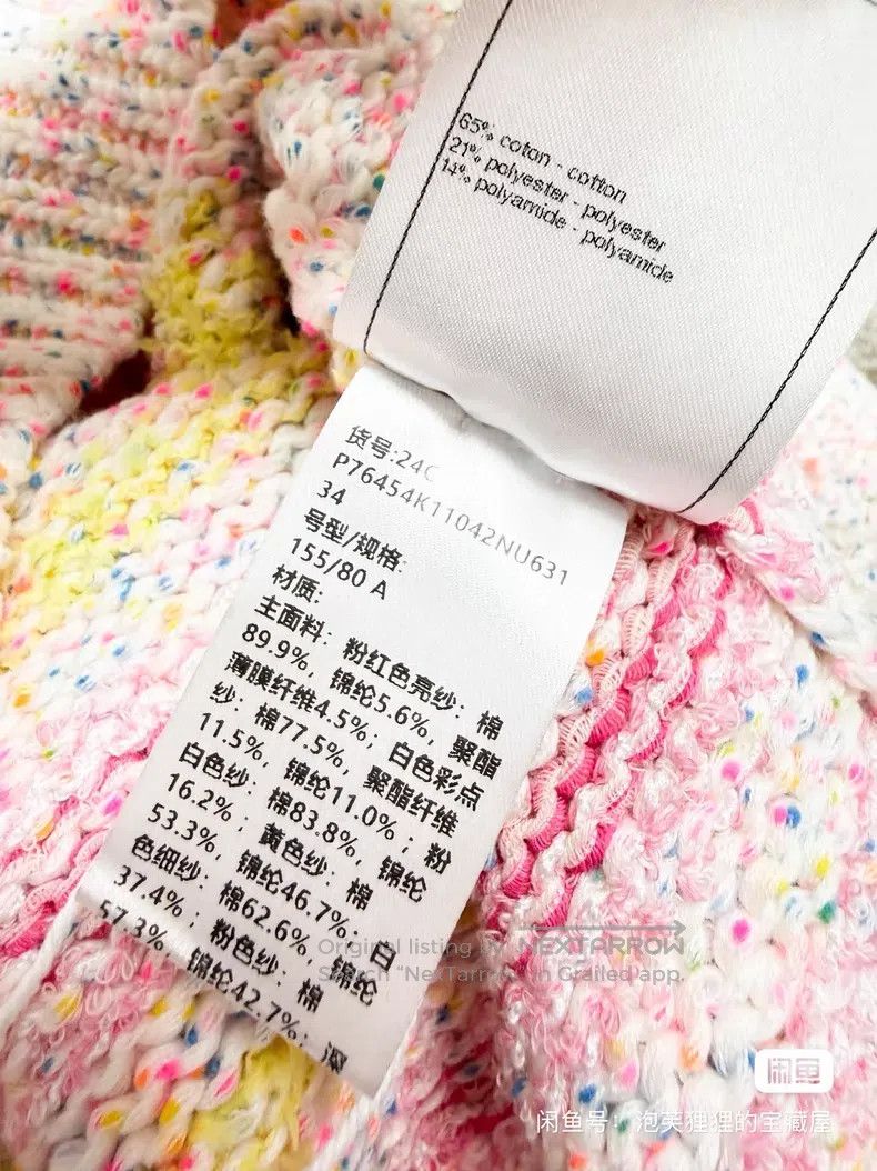 Chanel Chanel Love knitted vest Size XXS / US 00 / IT 34 - 8 Thumbnail