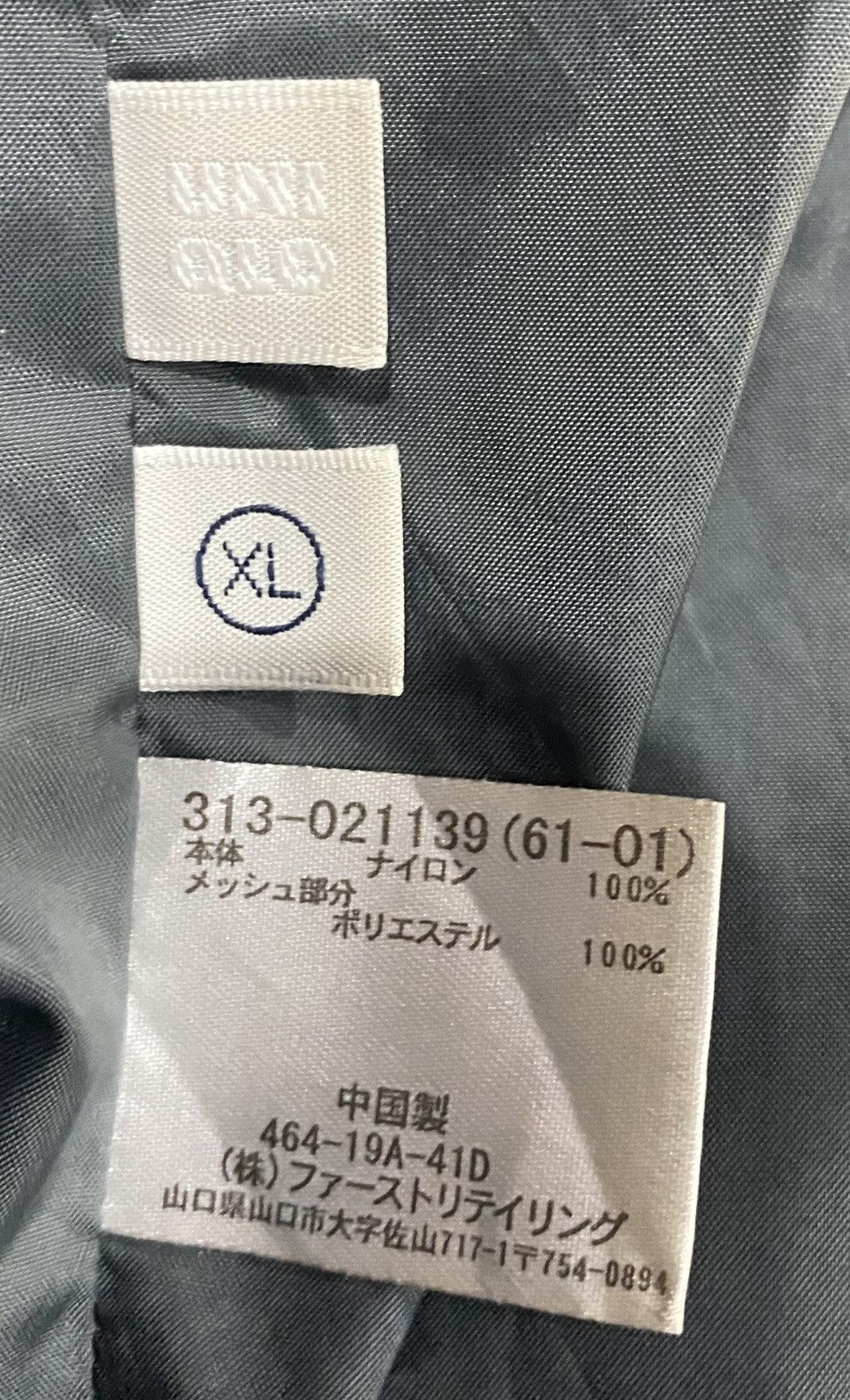 Uniqlo Archive UNIQLO Windbreker Hoodie Zipper Jacket Size US XL / EU 56 / 4 - 17 Thumbnail