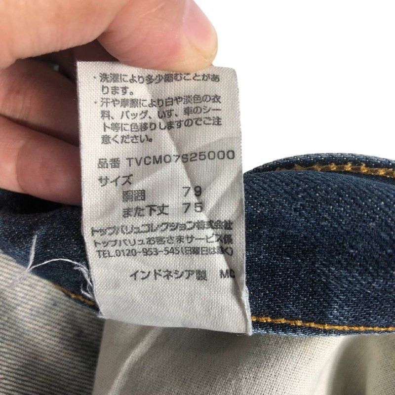 Jean Vintage Topvalu Brand Men Denim Jean Size US 33 - 10 Thumbnail