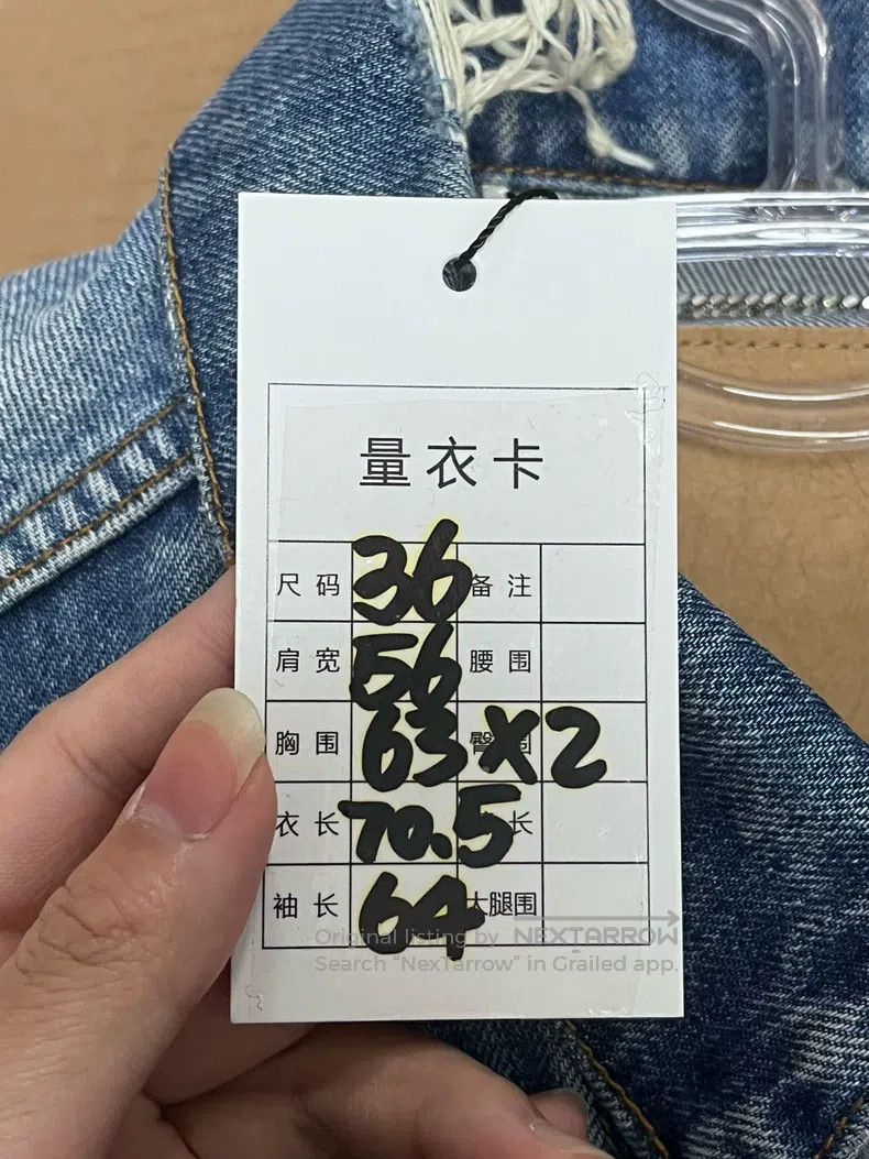 Balenciaga Balenciaga Blue Washed Destroyed Letter Logo Denim Jacket Size XS / US 0-2 / IT 36-38 - 3 Thumbnail