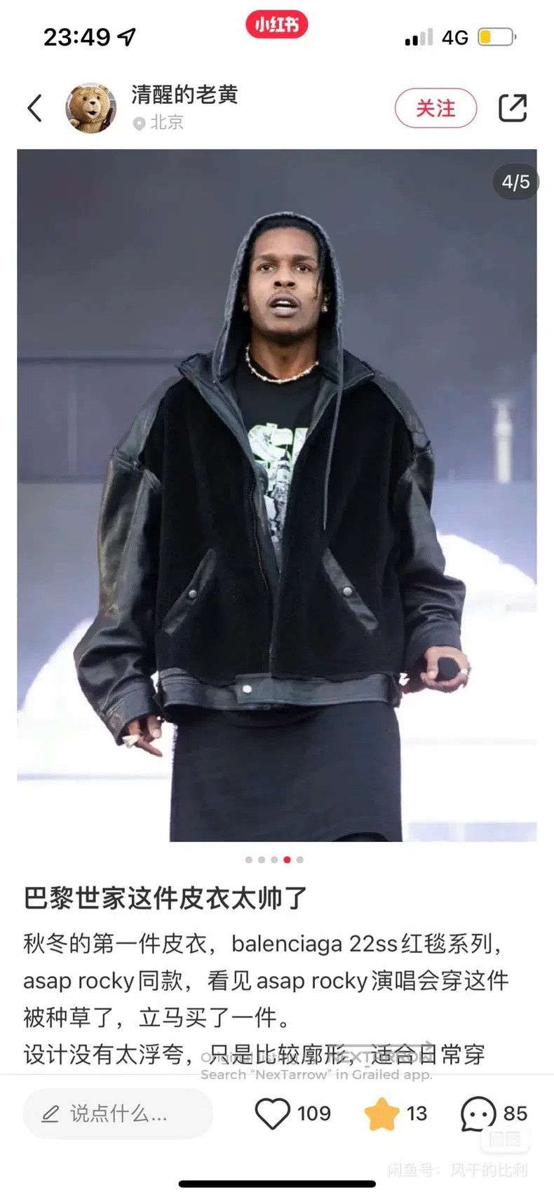 Balenciaga Balenciaga Velvet Fleece Leather Jacket Size US S / EU 44-46 / 1 - 6 Thumbnail
