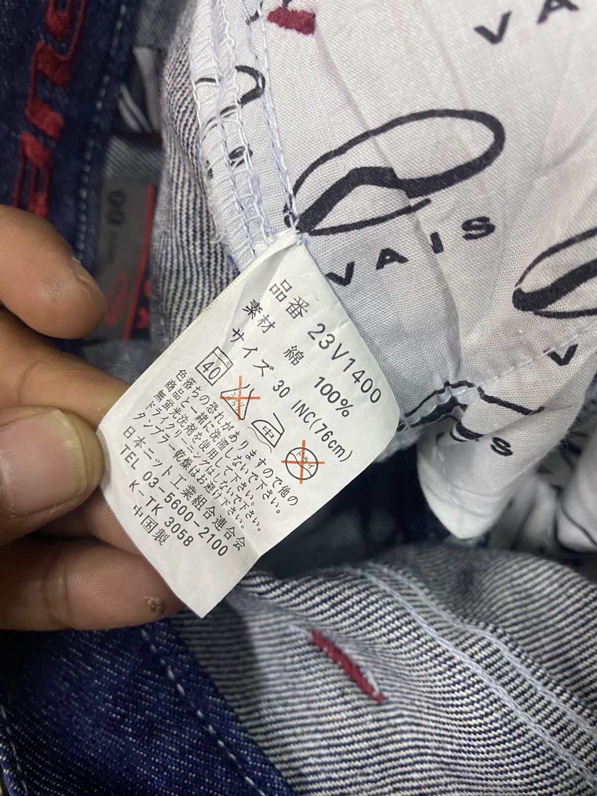 JNCO × Vans Vans Baggy Denim Size US 30 / EU 46 - 12 Thumbnail