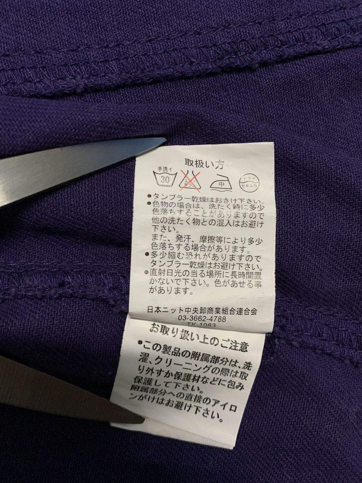 Japanese Brand Vintage Japanese Brand Jill Blaze Faded Denim Trucker Jacket Size US M / EU 48-50 / 2 - 17 Thumbnail