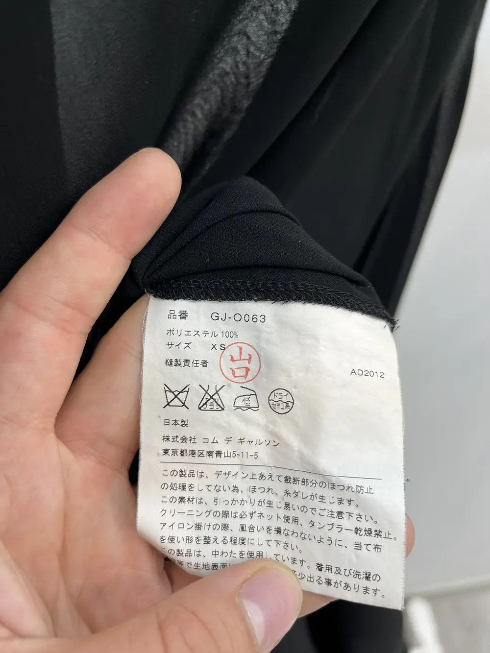 Comme des Garcons Archive Comme des Garcons AW12 Wide Style Dress Size XS / US 0-2 / IT 36-38 - 9 Thumbnail