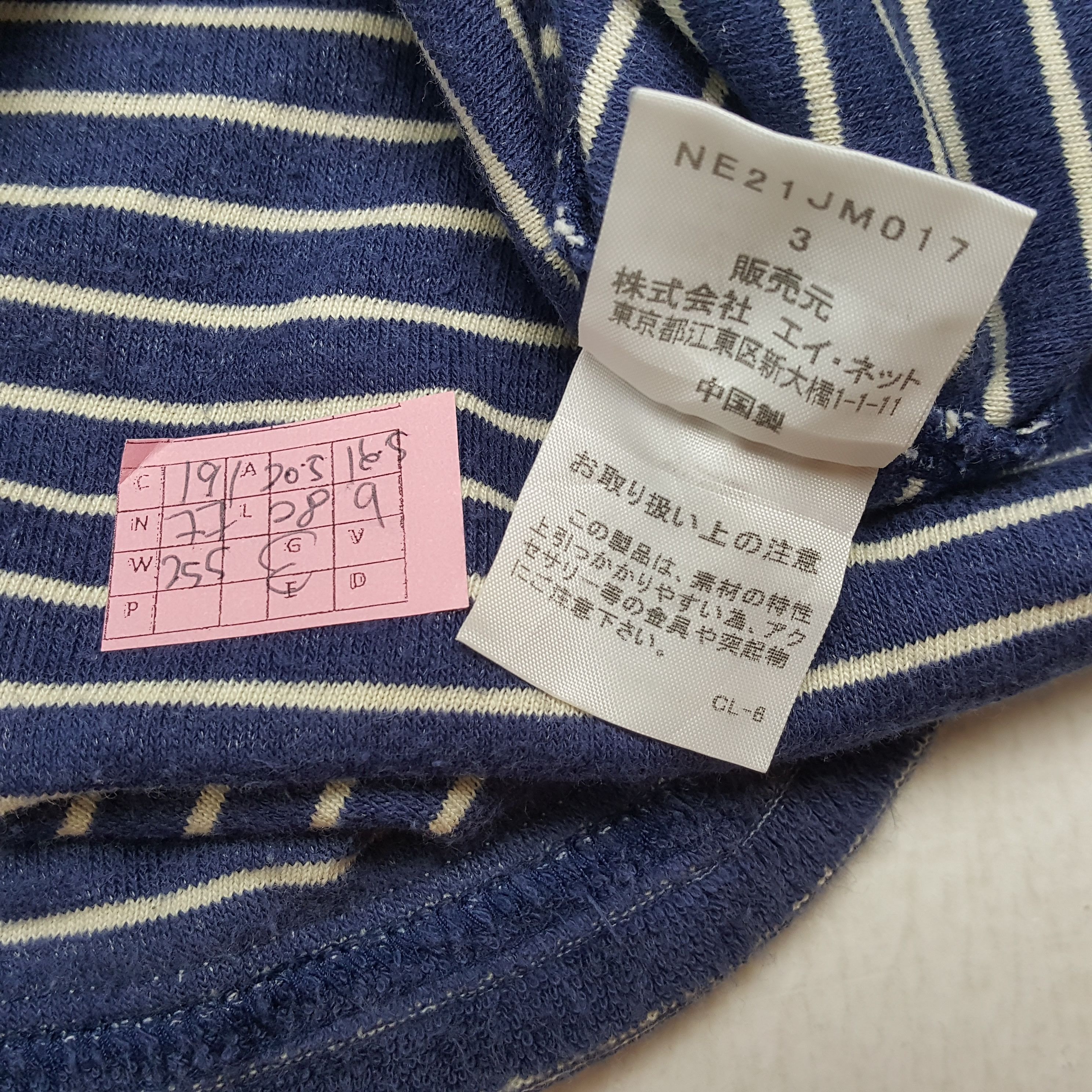 Issey Miyake × Ne-Net × Vintage NE-NET Japanese Designer Brand ISSEY MIYAKE Polos Size US L / EU 52-54 / 3 - 4 Thumbnail