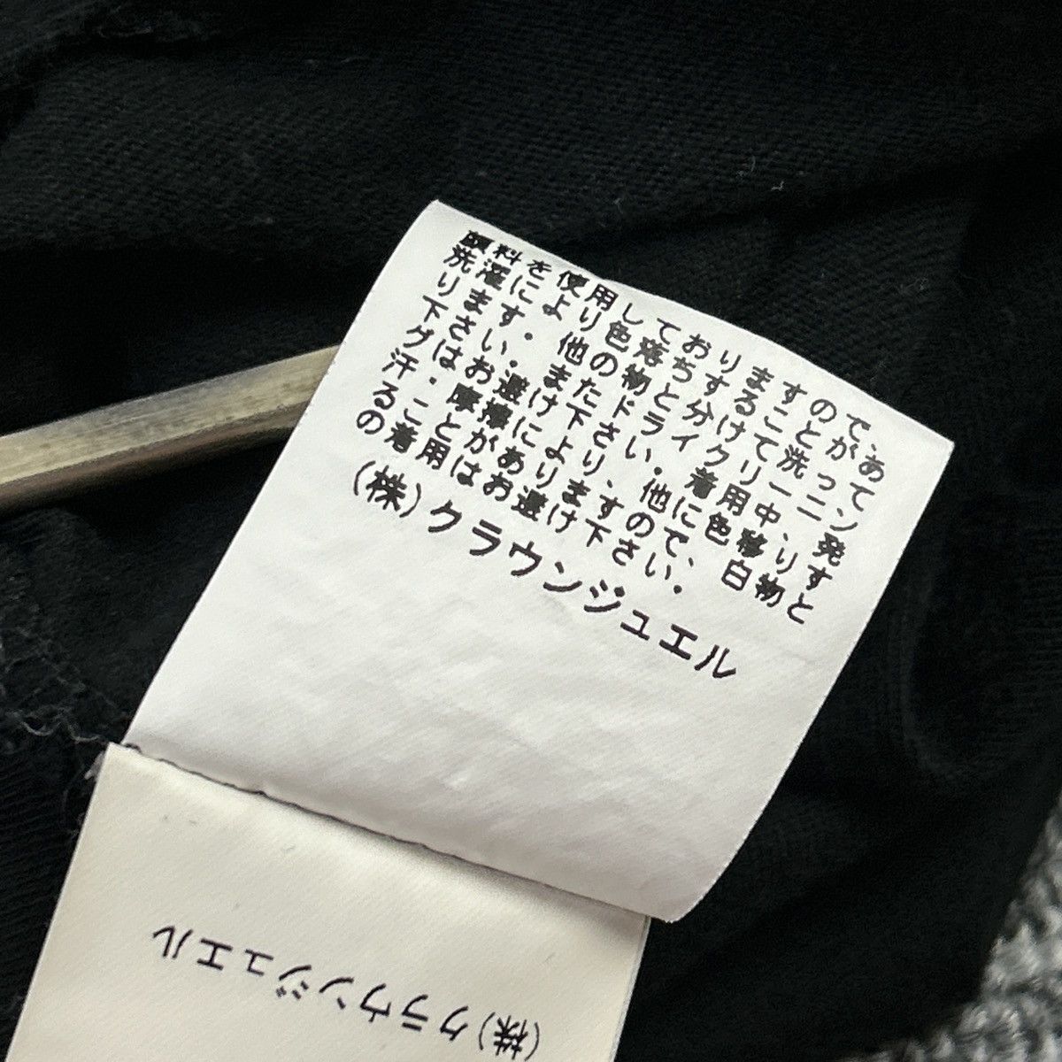 Mastermind Japan mastermind × Gundam – Skull Logo T-Shirt Size US L / EU 52-54 / 3 - 11 Thumbnail