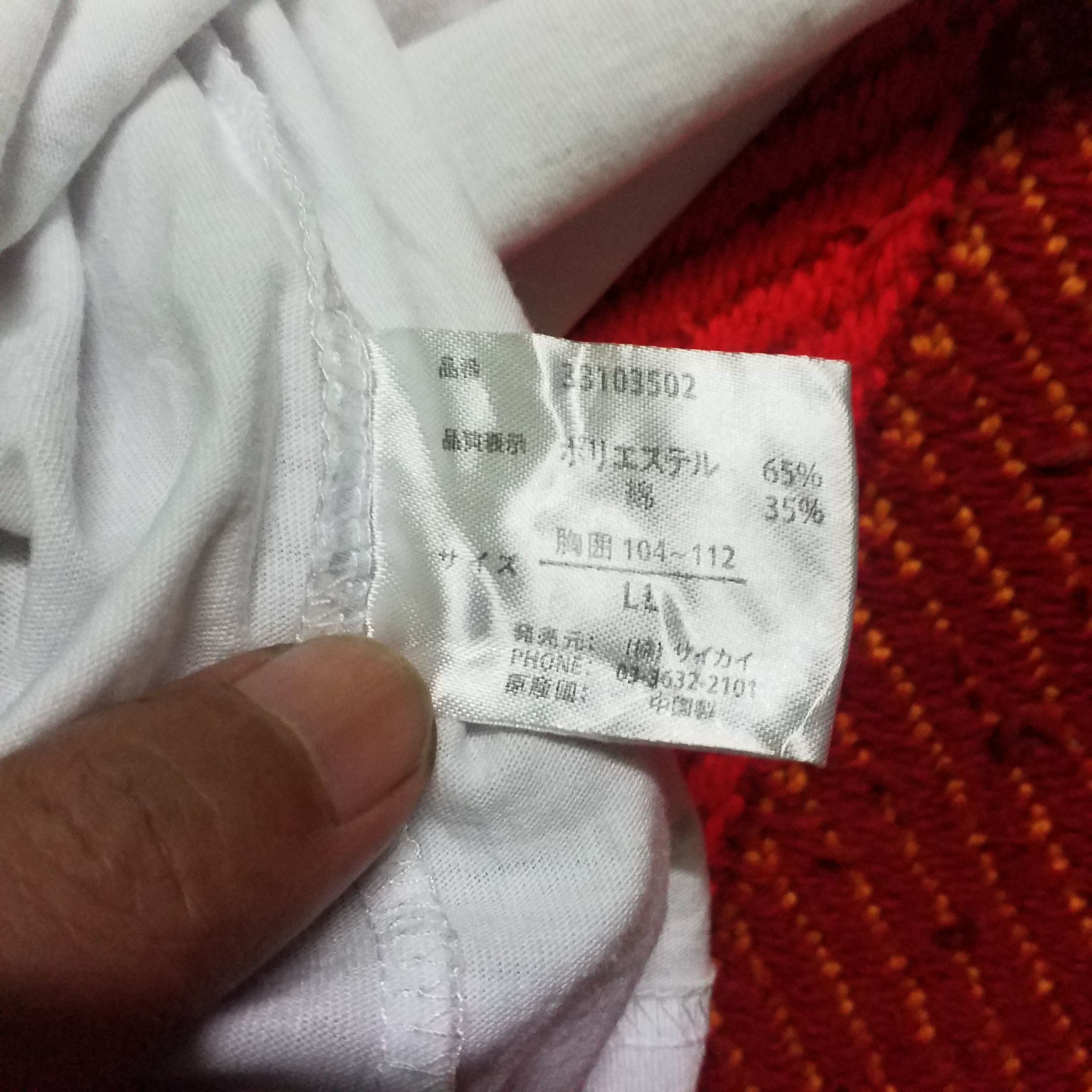 Japanese Brand ENGINE THAT RISES GROAN OF REJOICING GENERATE Size US XL / EU 56 / 4 - 6 Thumbnail