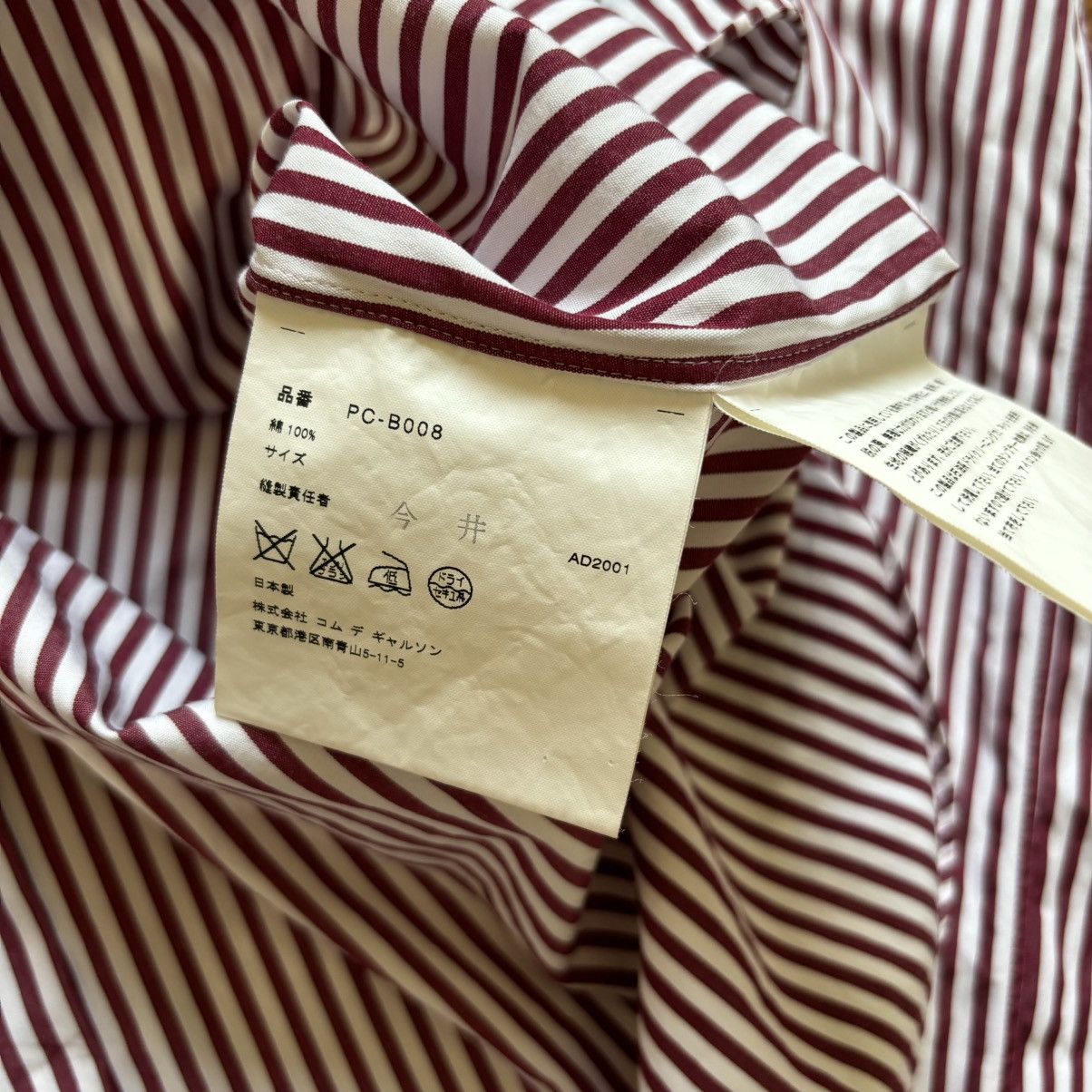 Comme des Garcons Homme Plus SS2002 Striped Button Up Shirt Size US M / EU 48-50 / 2 - 7 Thumbnail