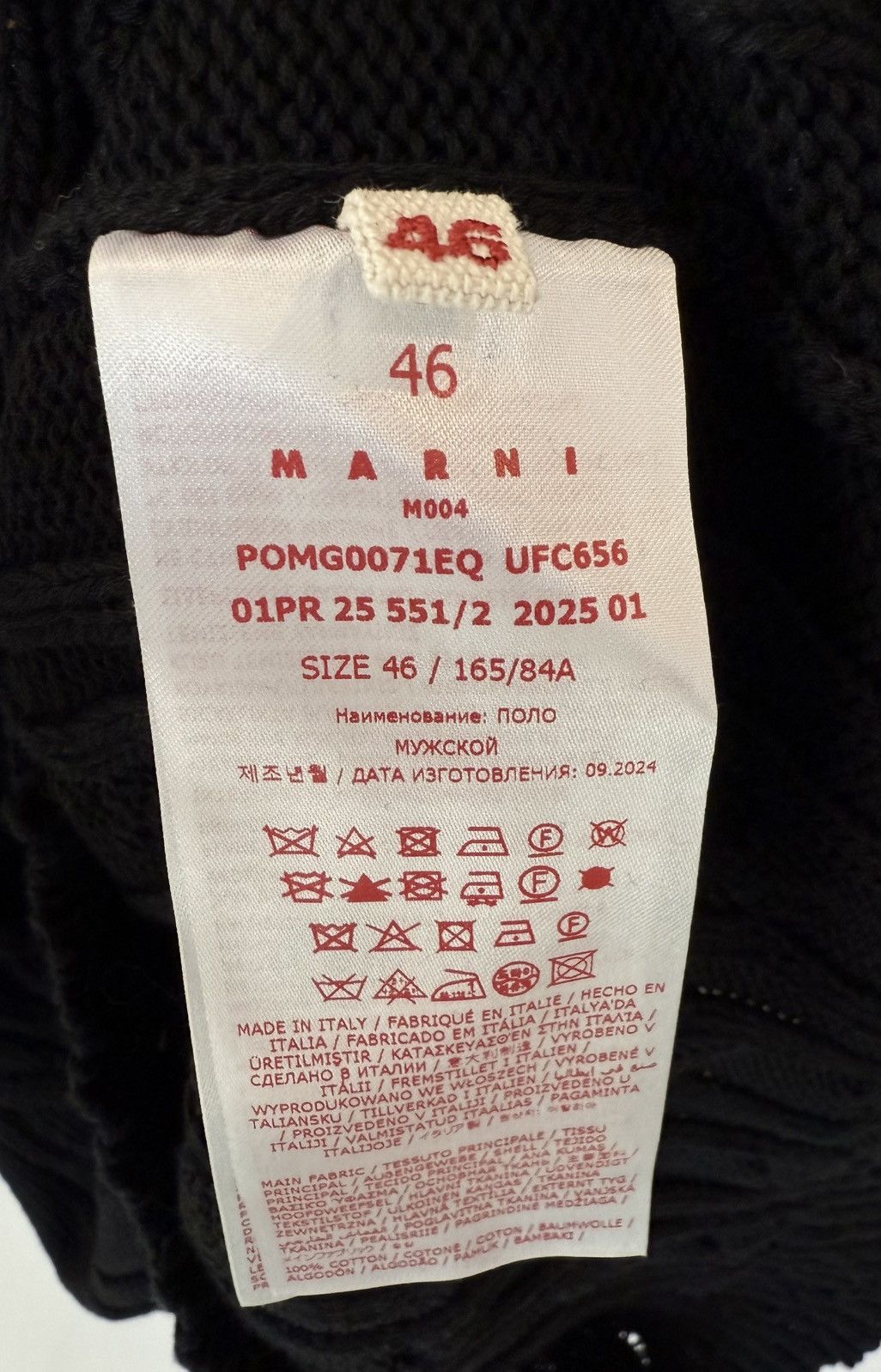 Marni Marni Logo Knit Polo Shirt - 46 Size US S / EU 44-46 / 1 - 5 Thumbnail