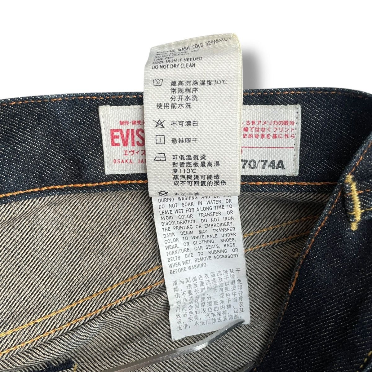 Evisu VINTAGE Evisu Flame Red/Yellow Selvedge Denim Jeans Lot 2008 Size US 29 - 10 Thumbnail