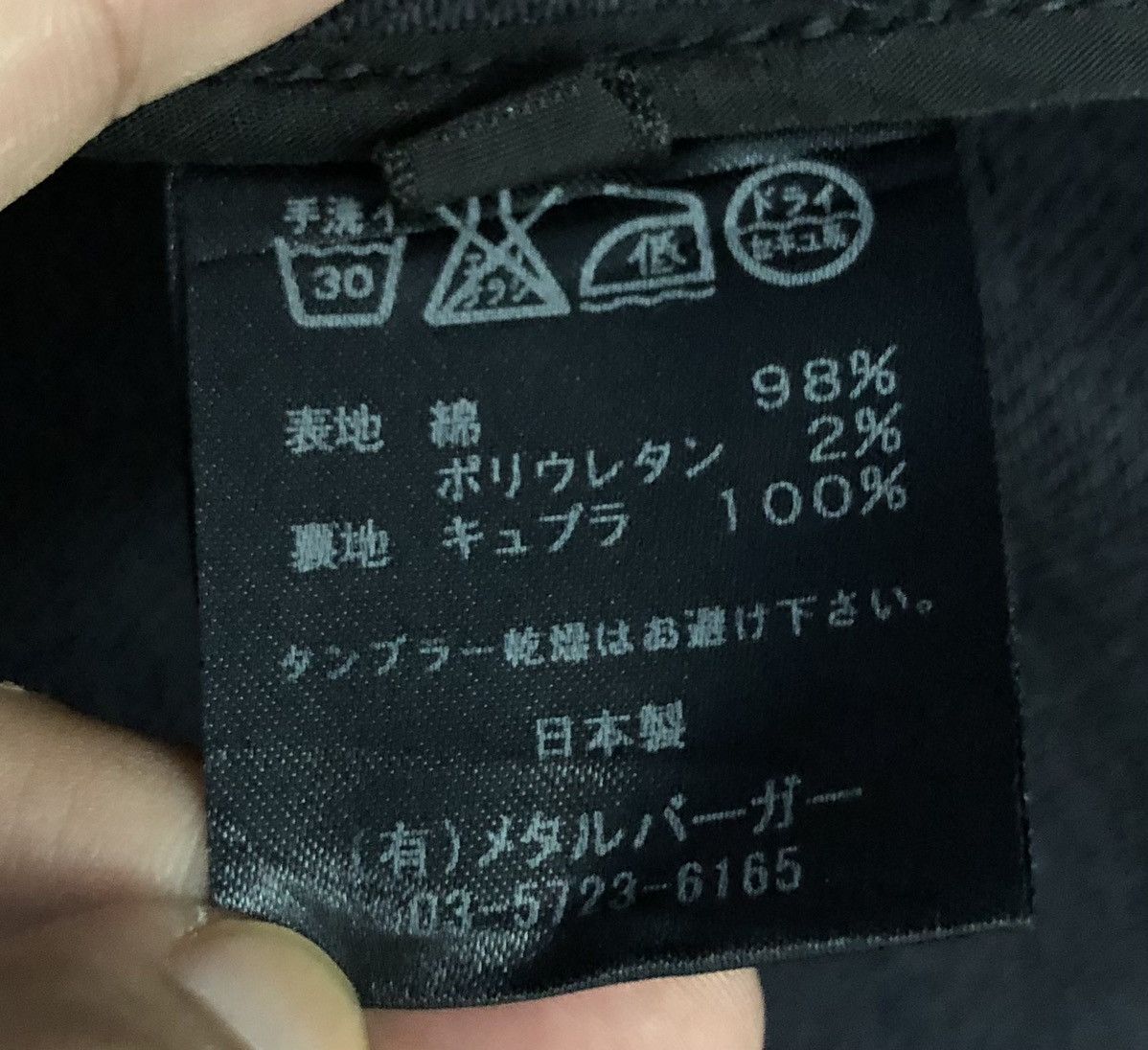 Diet Butcher Slim Skin Vintage Diet Butcher Slim Skin Made In Japan Denim Blazer Size S / US 4 / IT 40 - 13 Thumbnail