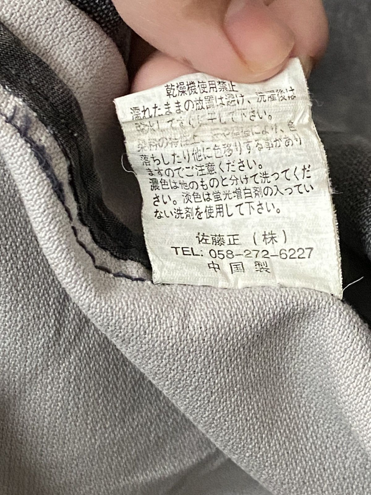 Japanese Brand × Vintage Vintage Japanese Brand Nylaus Sun Faded Chore Jacket 1990s Size US L / EU 52-54 / 3 - 10 Thumbnail