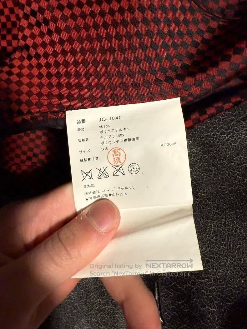 Junya Watanabe Junya Watanabe Cracked Deconstructed Leather Jacket Size XS / US 0-2 / IT 36-38 - 6 Thumbnail