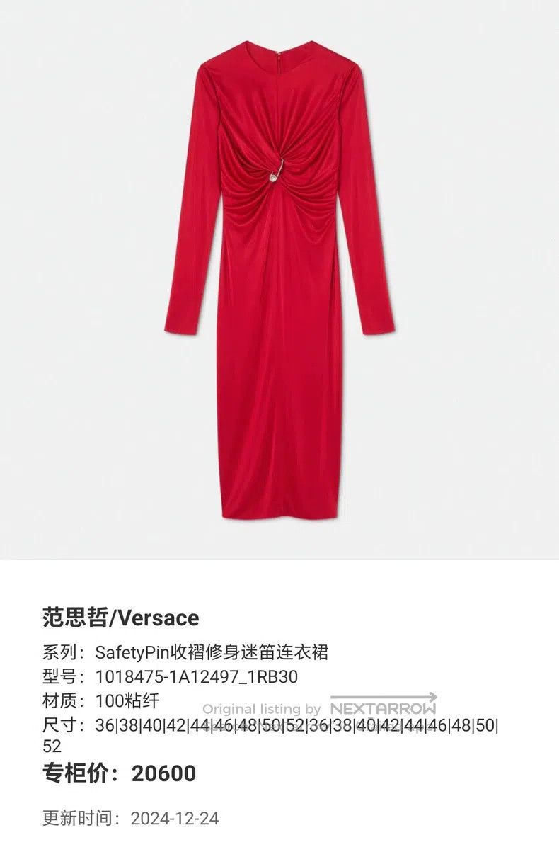 Versace Versace Pleated slim midi dress Size S / US 4 / IT 40 - 8 Thumbnail