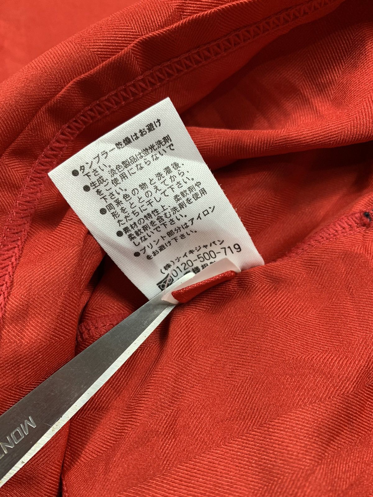 Nike × Vintage Soccer jersey Urawa Red Diamonds Home 2006 Size US M / EU 48-50 / 2 - 9 Thumbnail