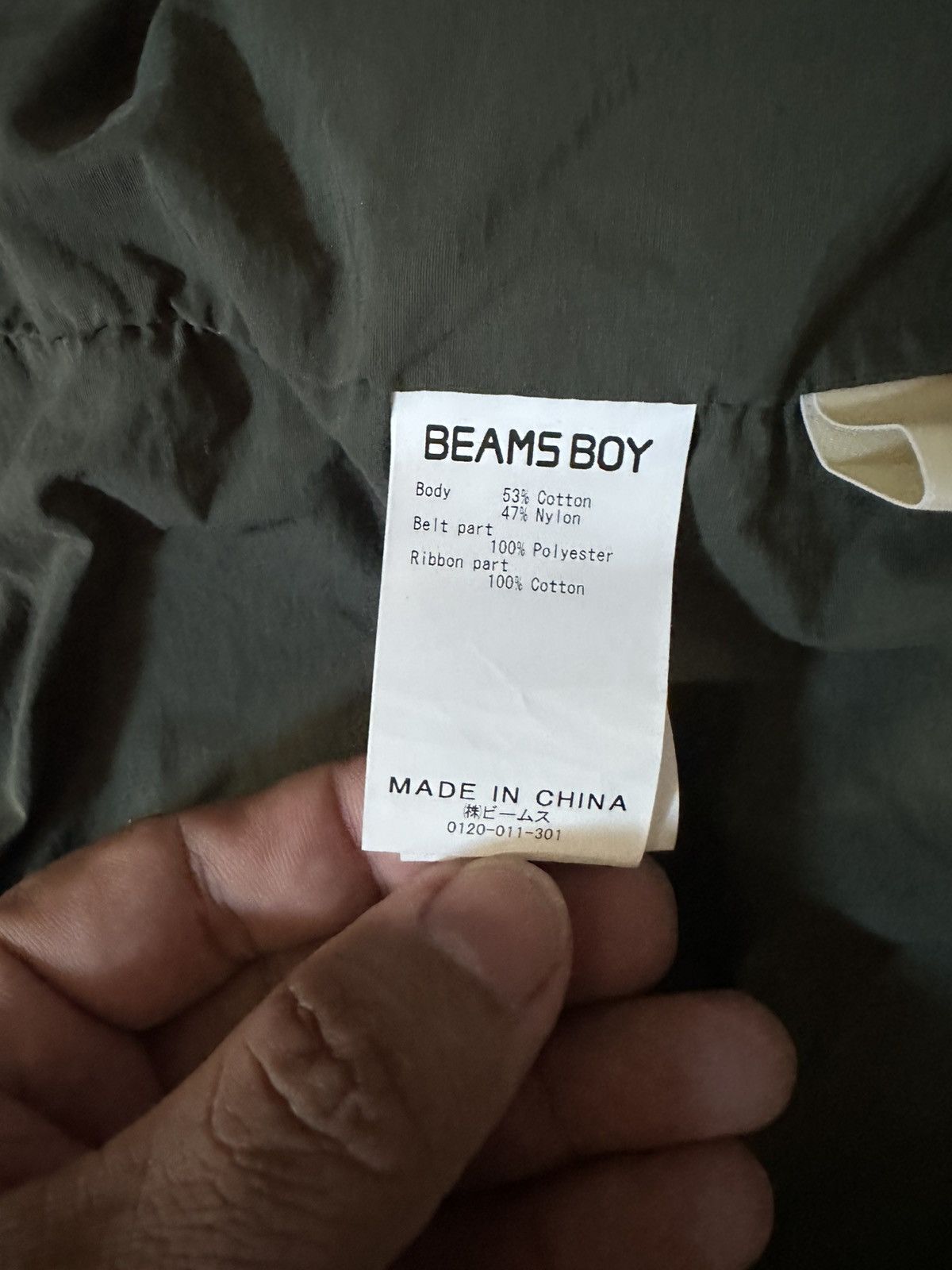 Beams Japan Beams Boy vest Size US S / EU 44-46 / 1 - 6 Thumbnail