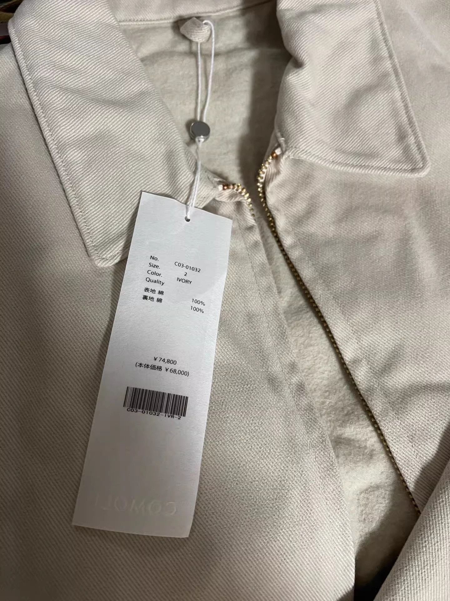Comoli Comoli 25AW Cotton Twill Zip Jacket Size US M / EU 48-50 / 2 - 3 Thumbnail