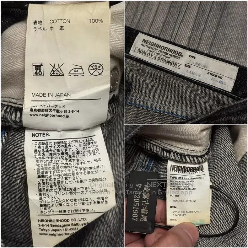 Neighborhood Neighborhood size L 15SS Heavyweight Basic Washed Denim Je Size US 27 - 6 Thumbnail