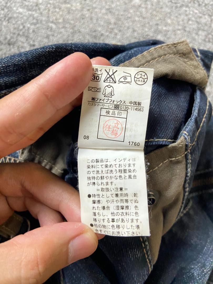 PPFM 🔥 Vintage PPFM Multizipper Bondage Jeans 🔥 (135) Size US 32 / EU 48 - 17 Thumbnail