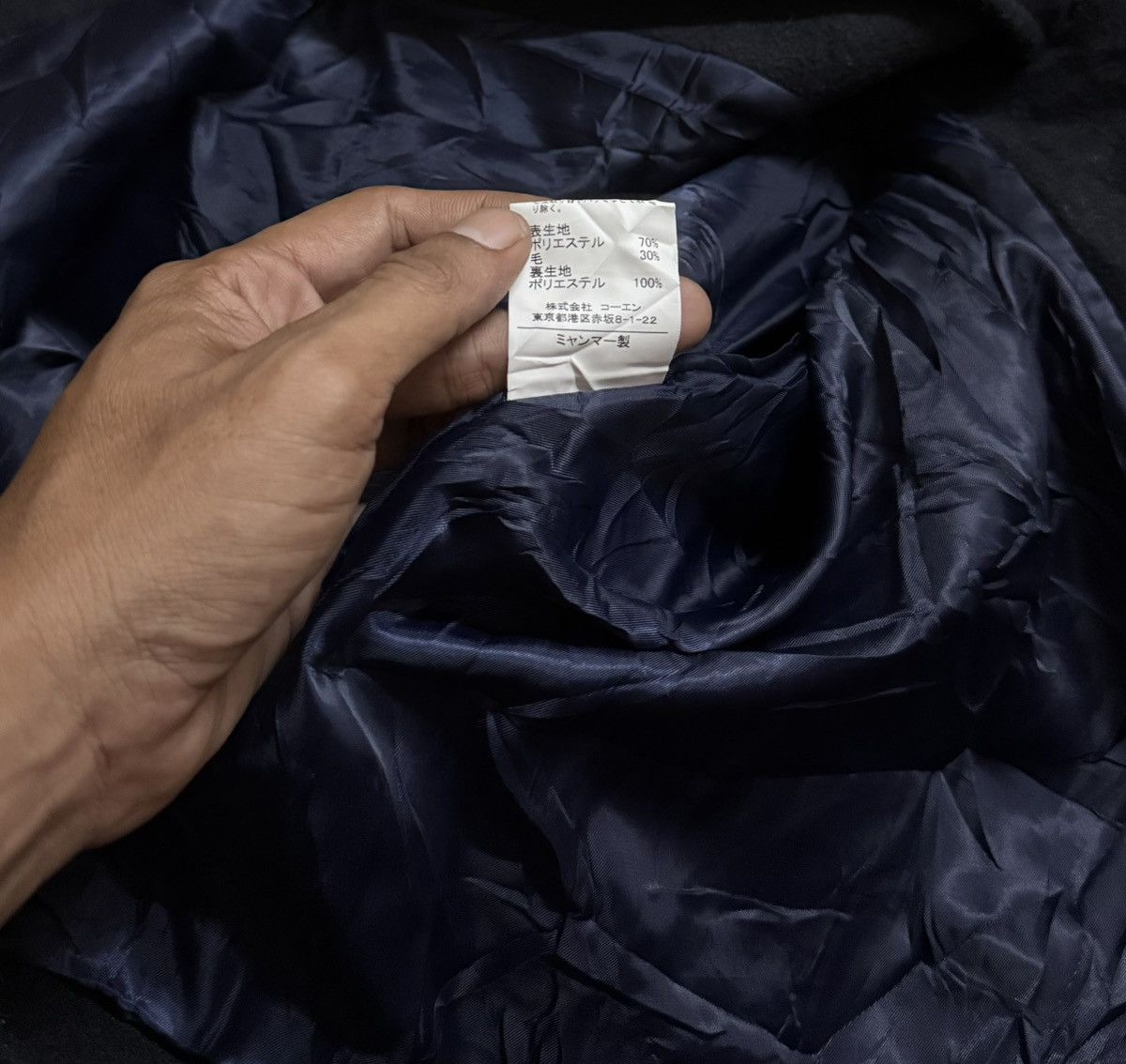 Other Vintage Jacket Wool COEN ltd tokyo japan Size US L / EU 52-54 / 3 - 7 Thumbnail